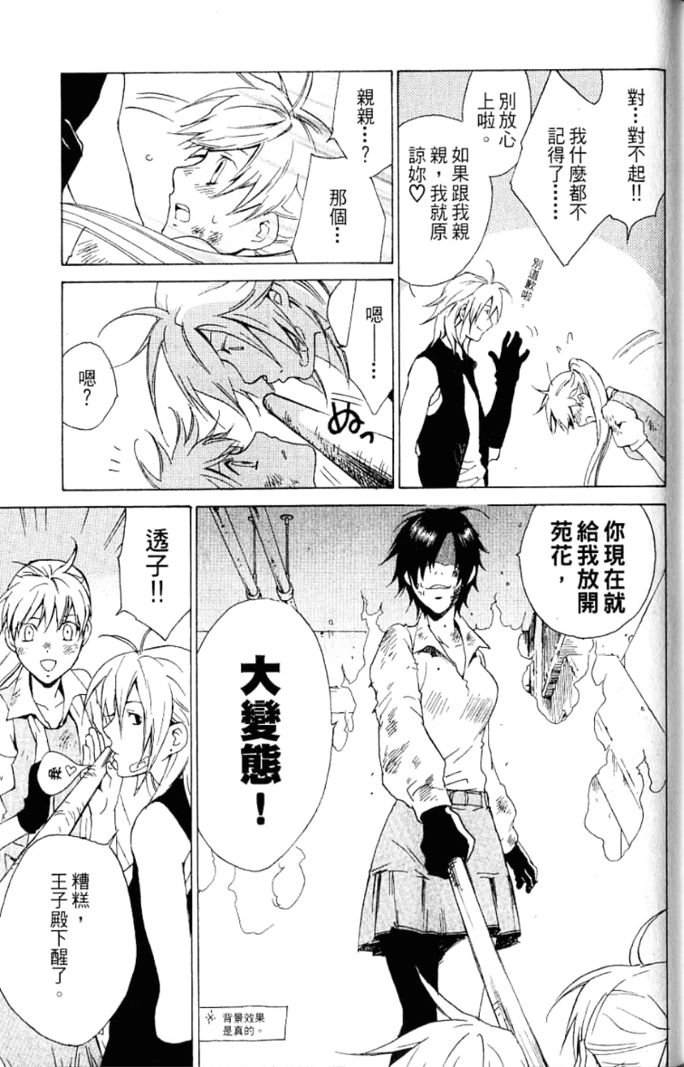 Page 153