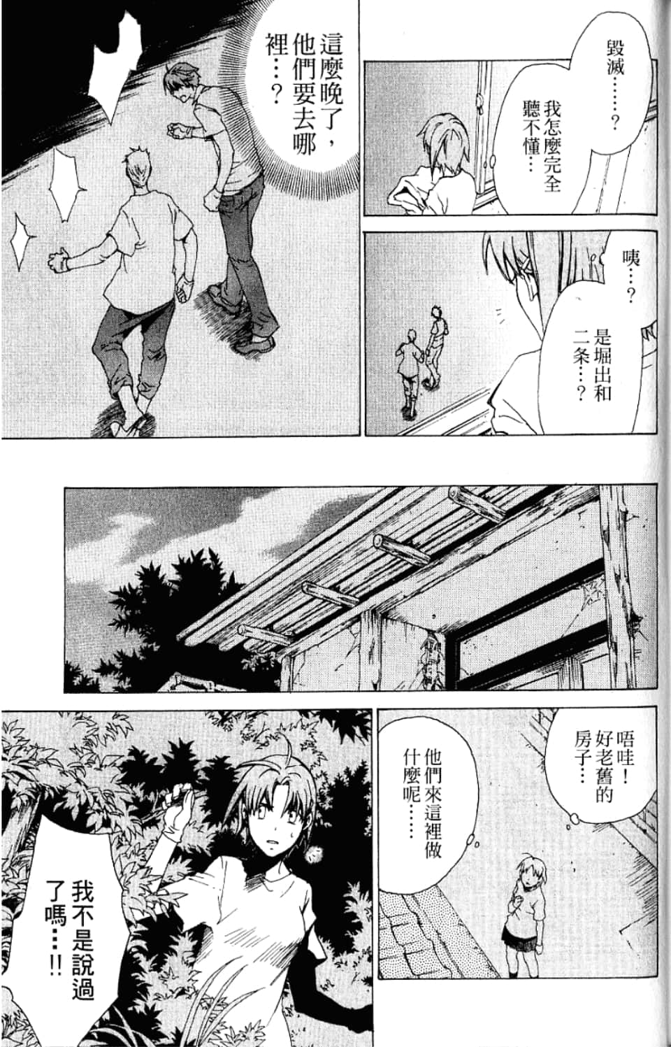Page 169