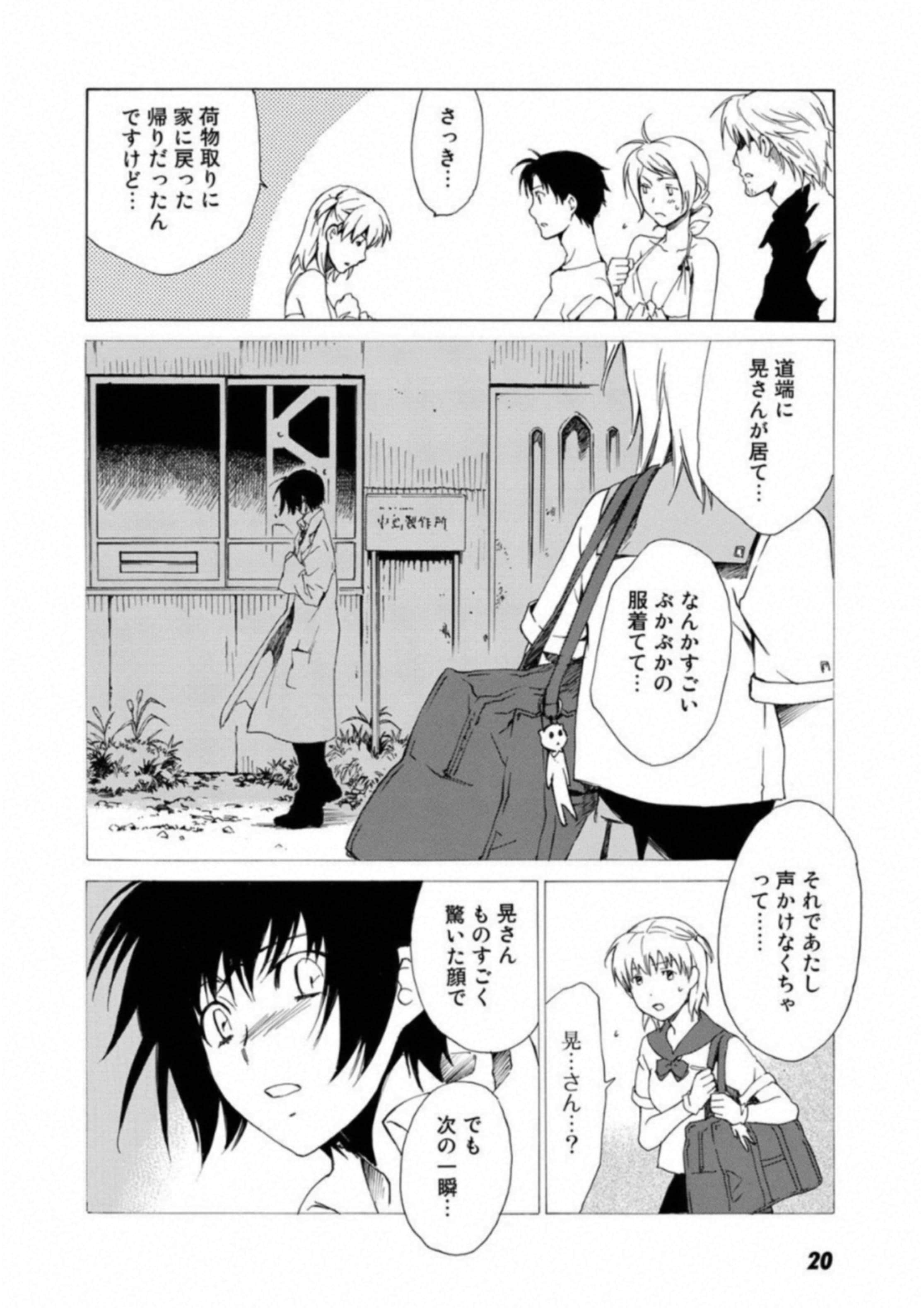 Page 21