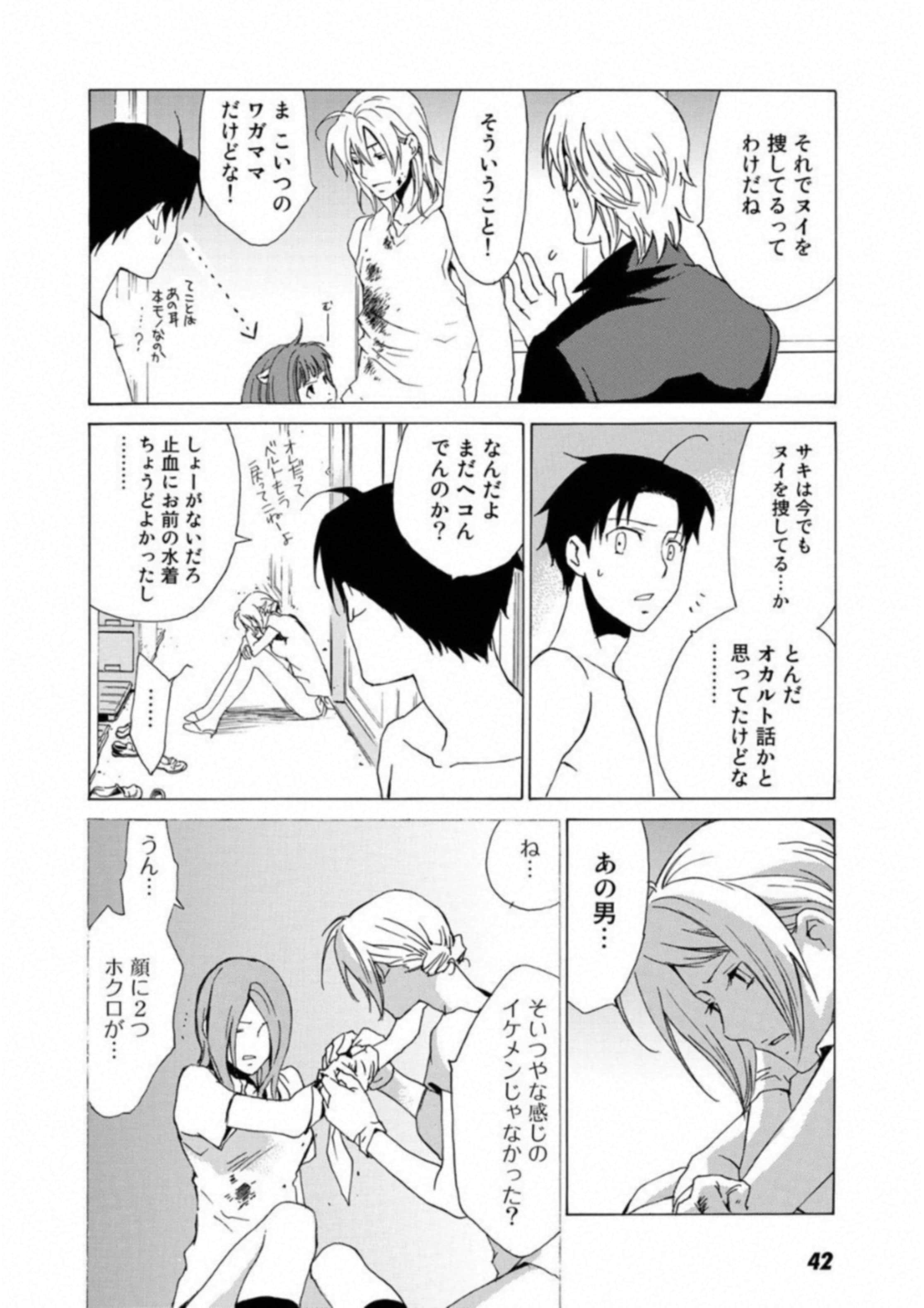 Page 43