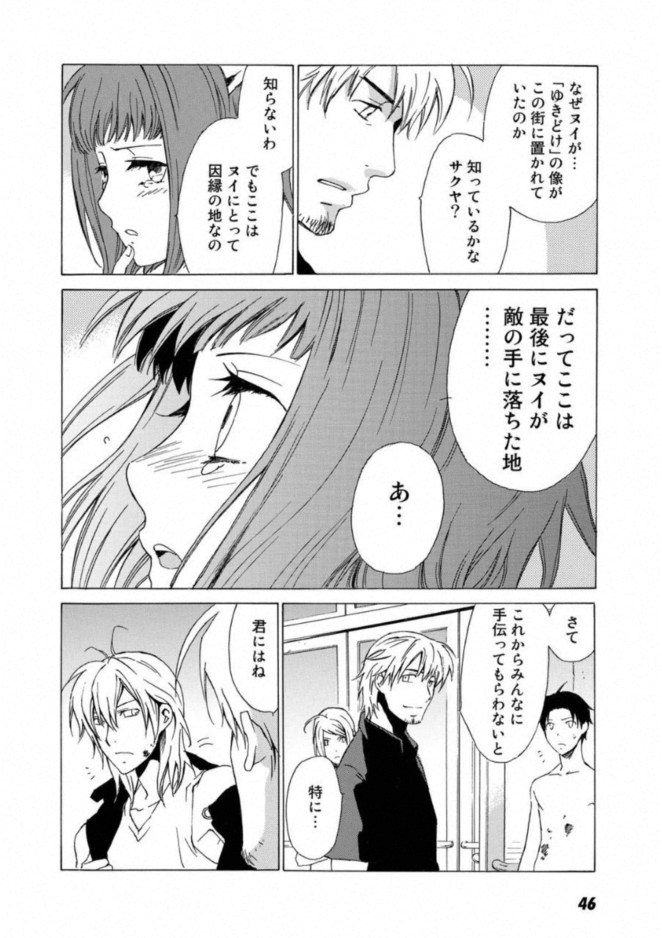 Page 47