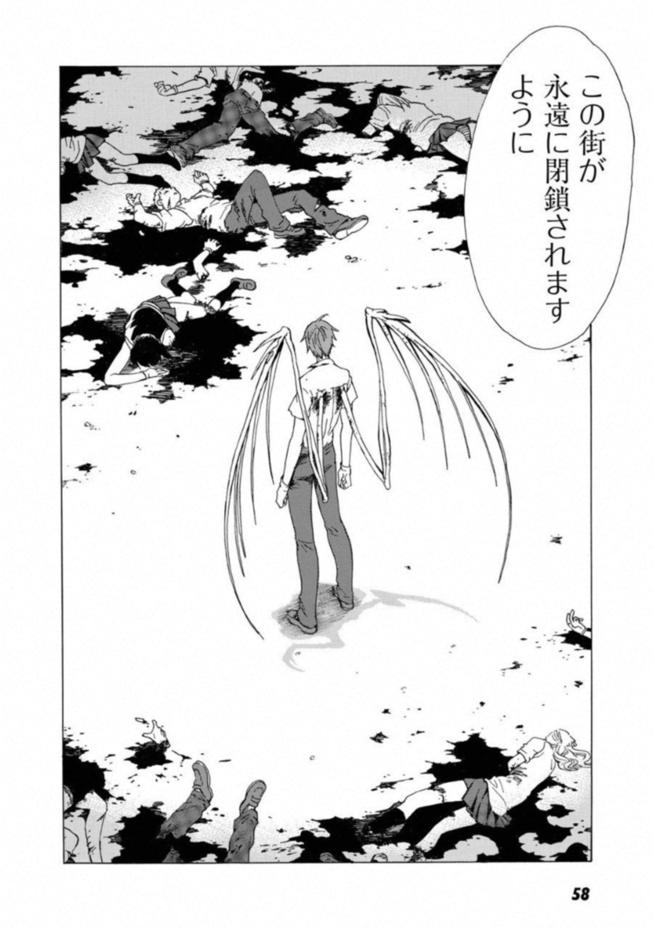 Page 59