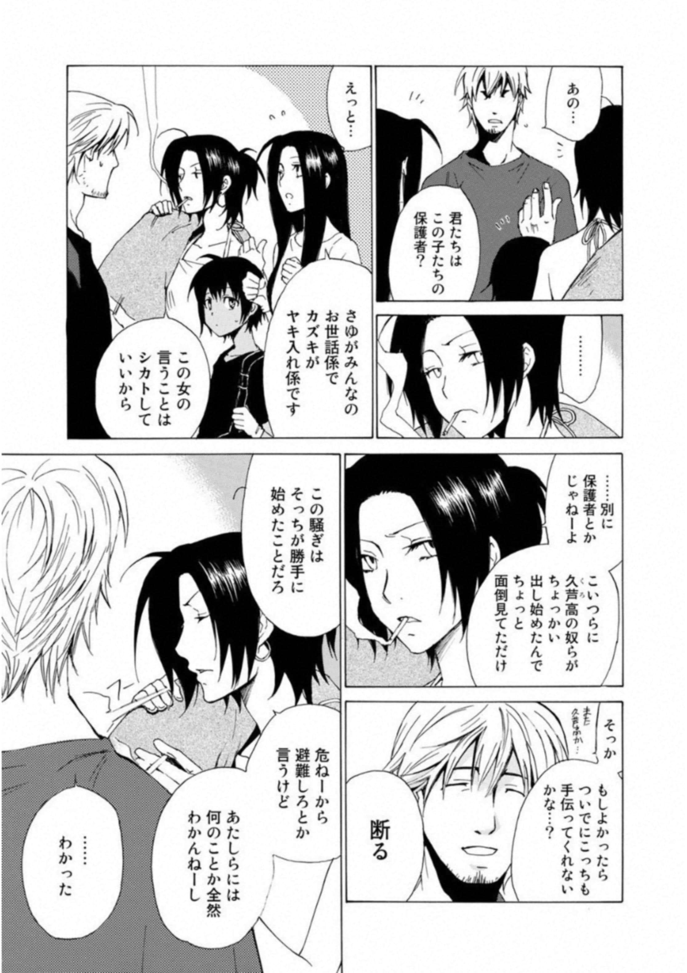 Page 62