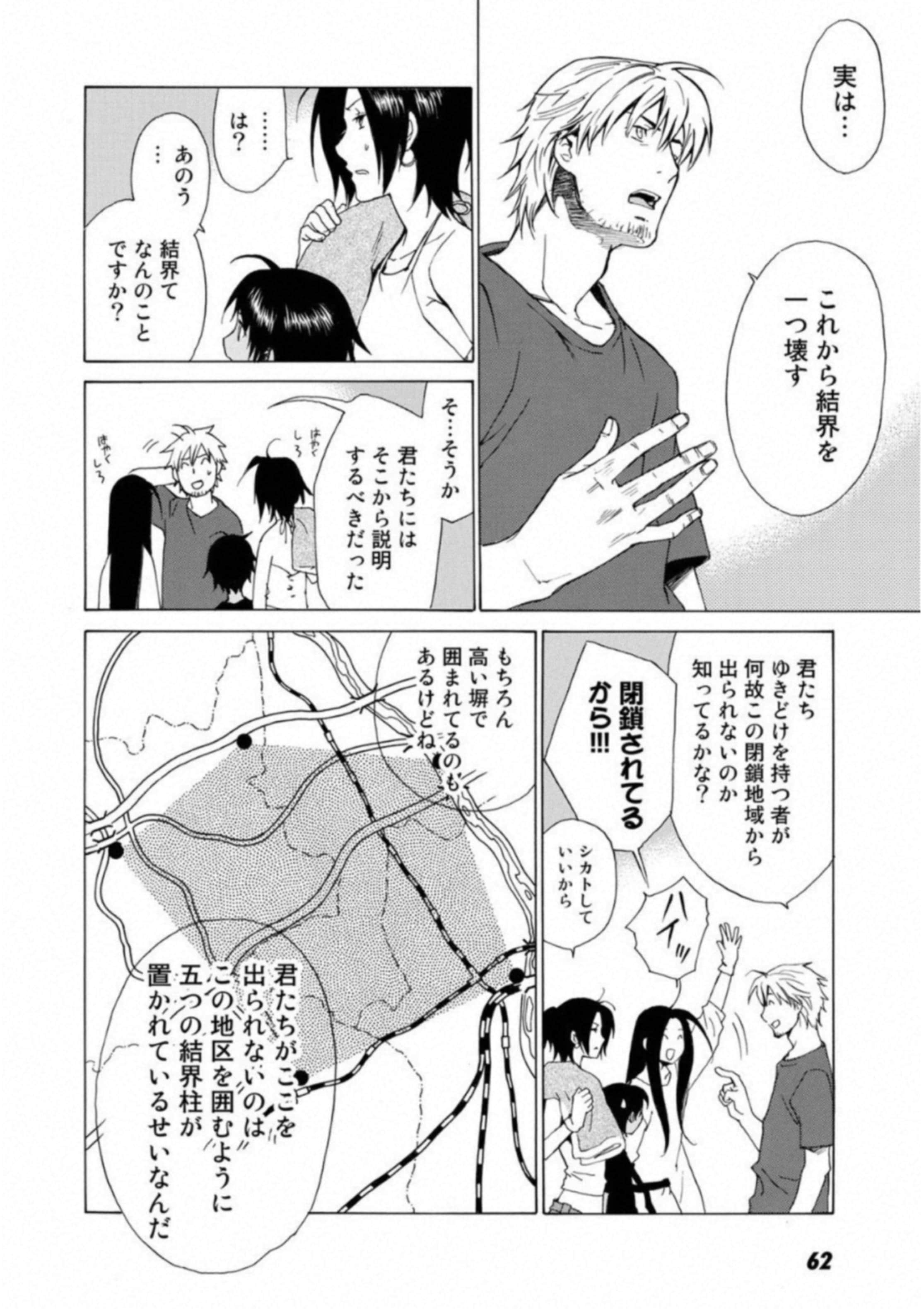 Page 63