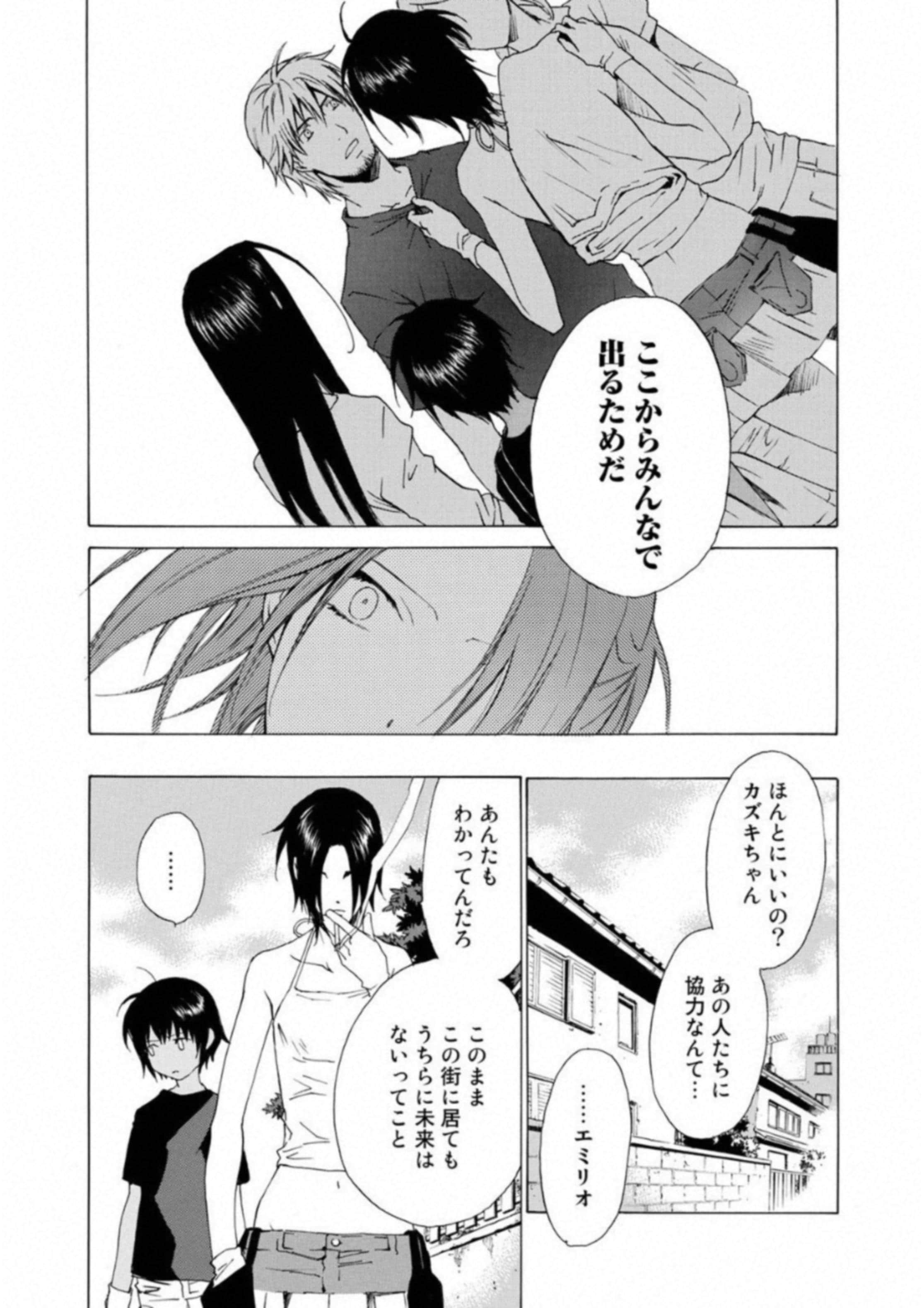 Page 66