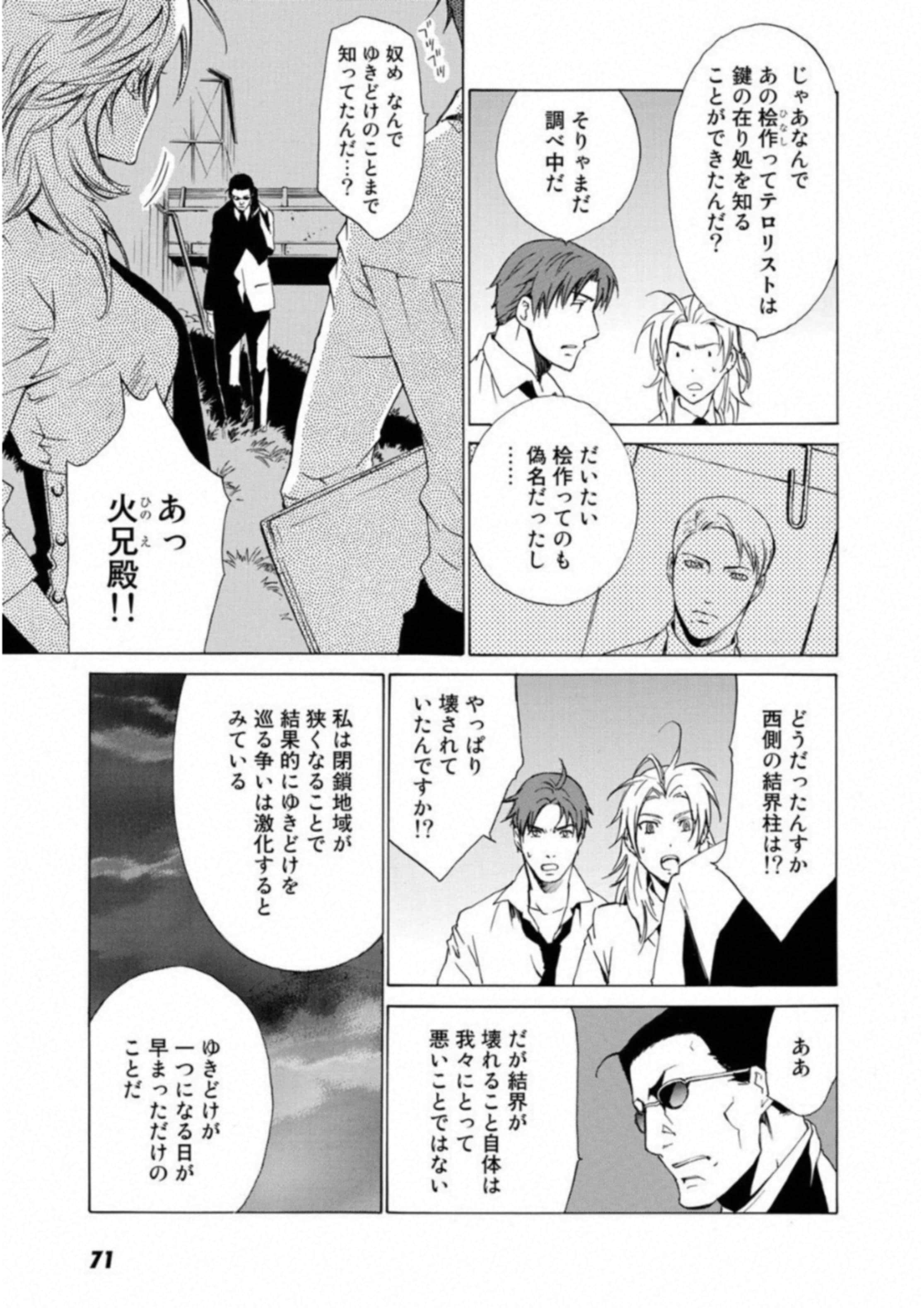 Page 72