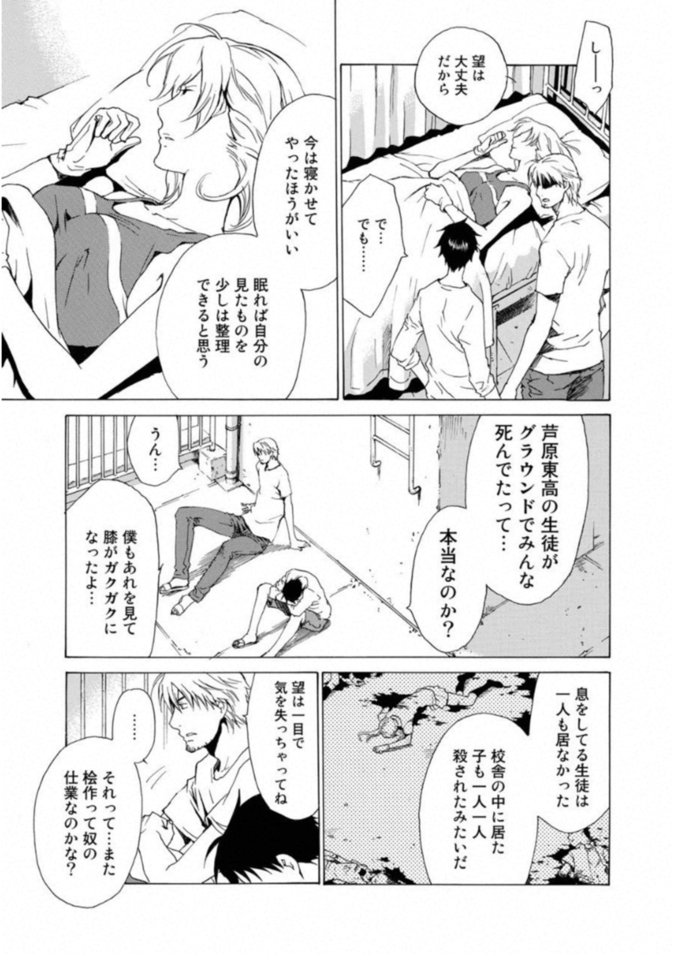 Page 76
