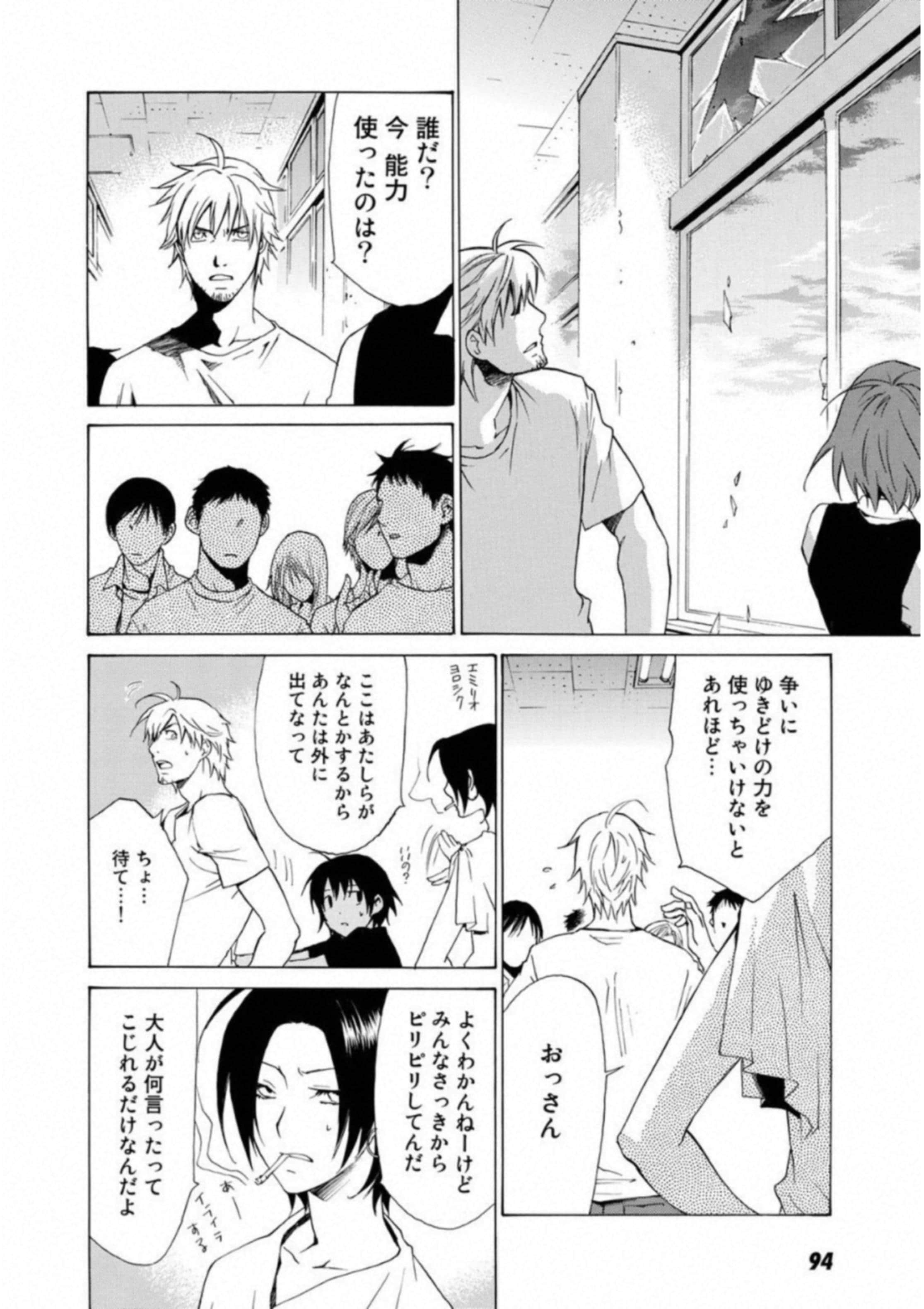 Page 95