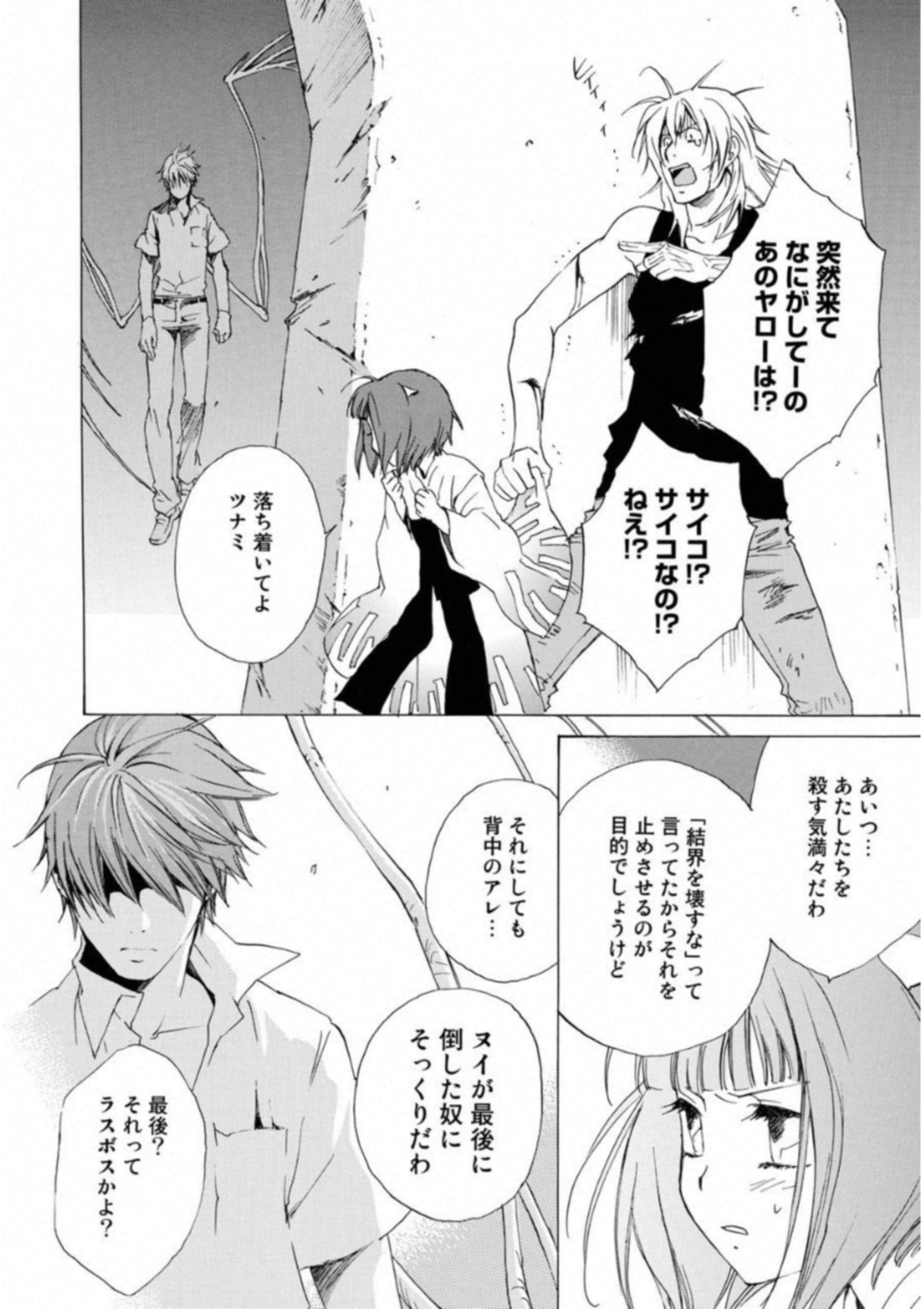 Page 99