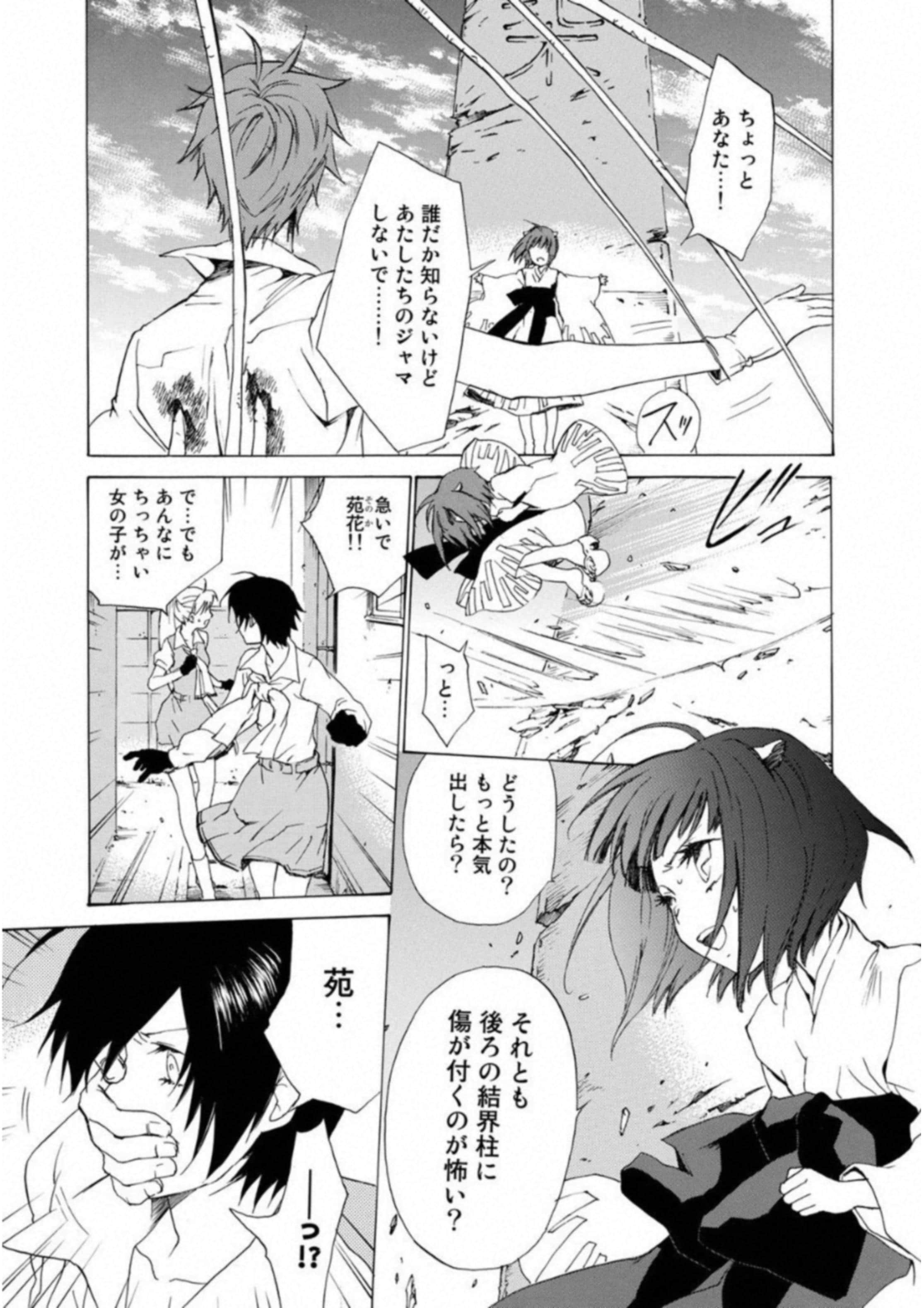 Page 102