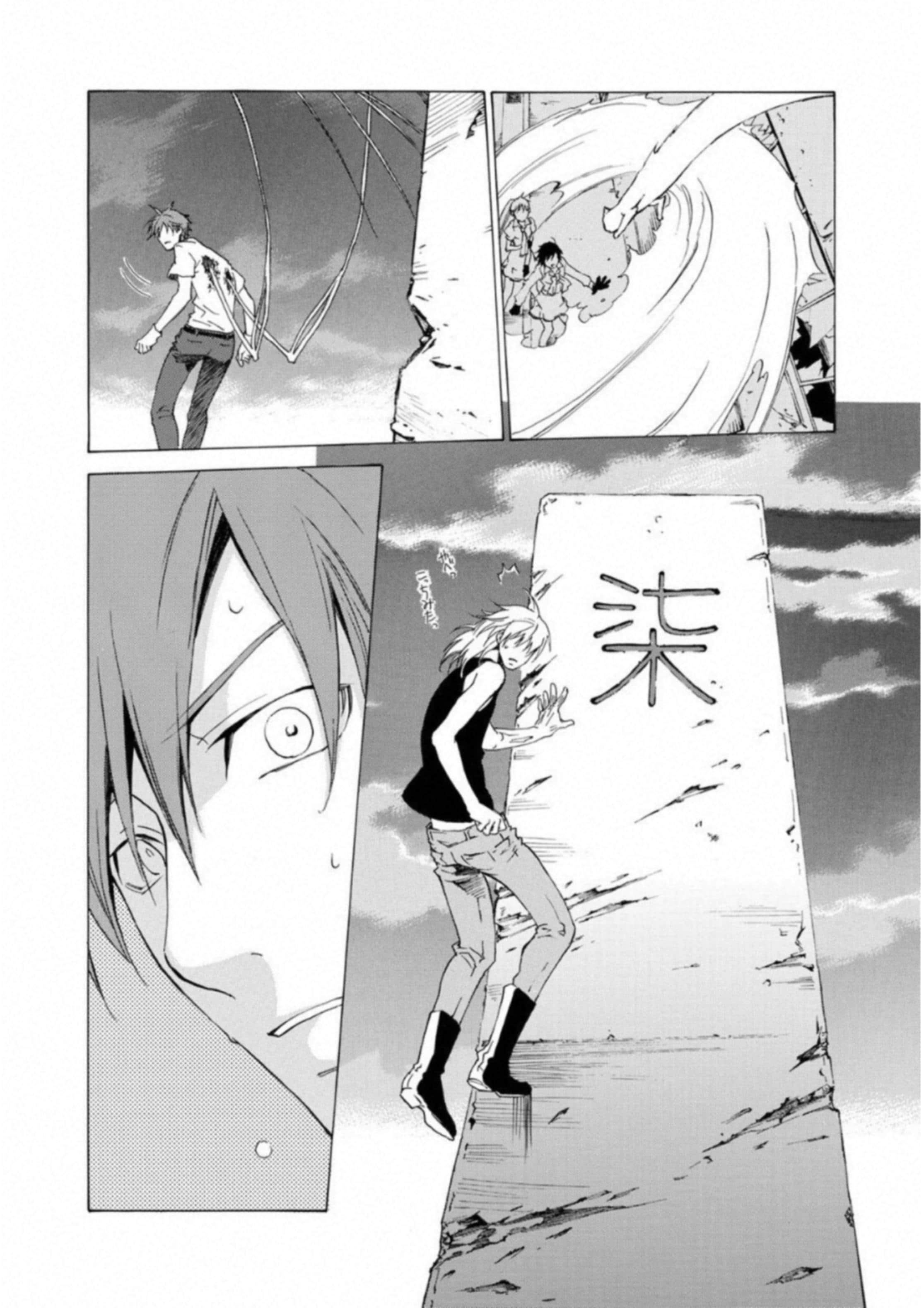 Page 109