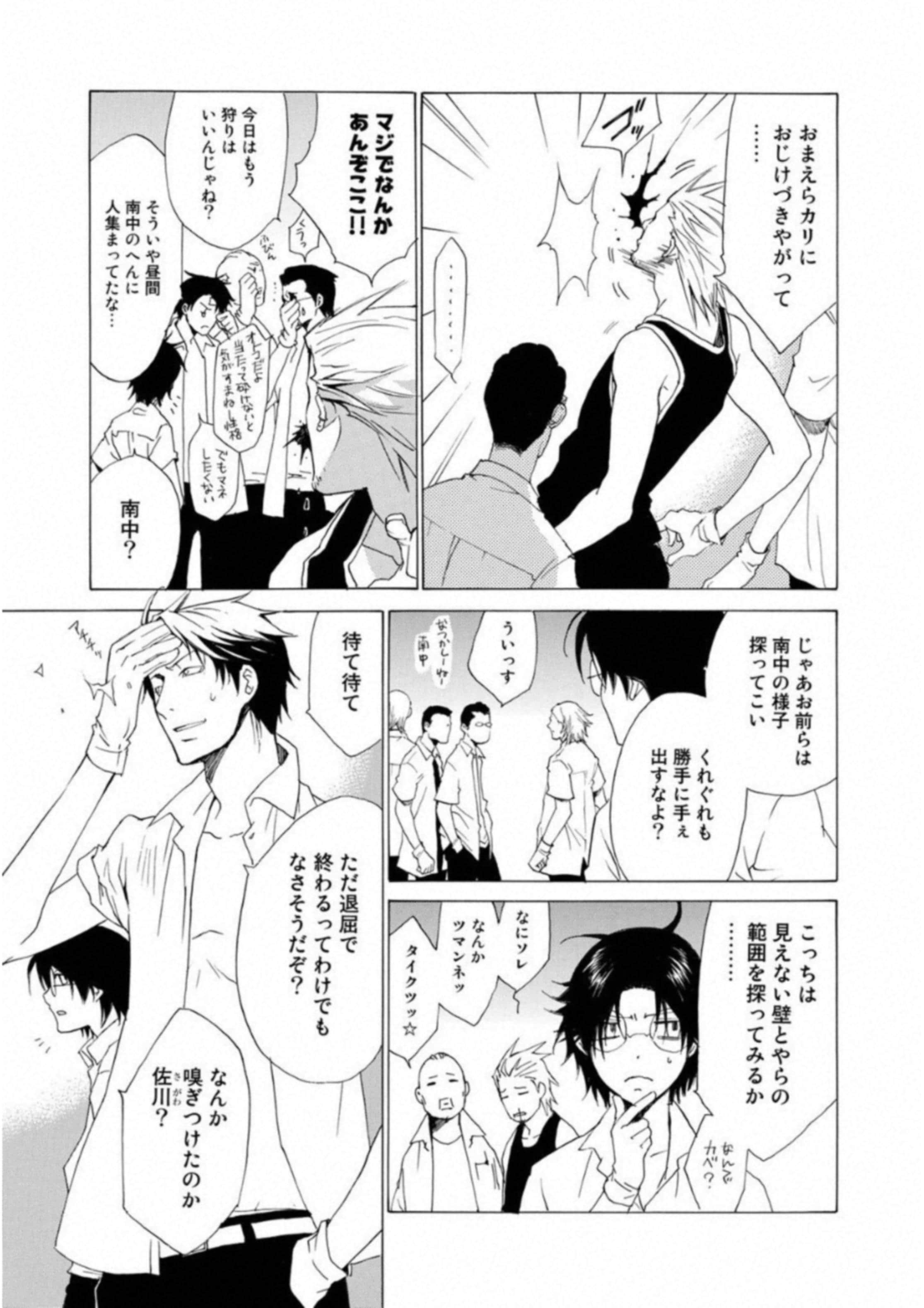 Page 116