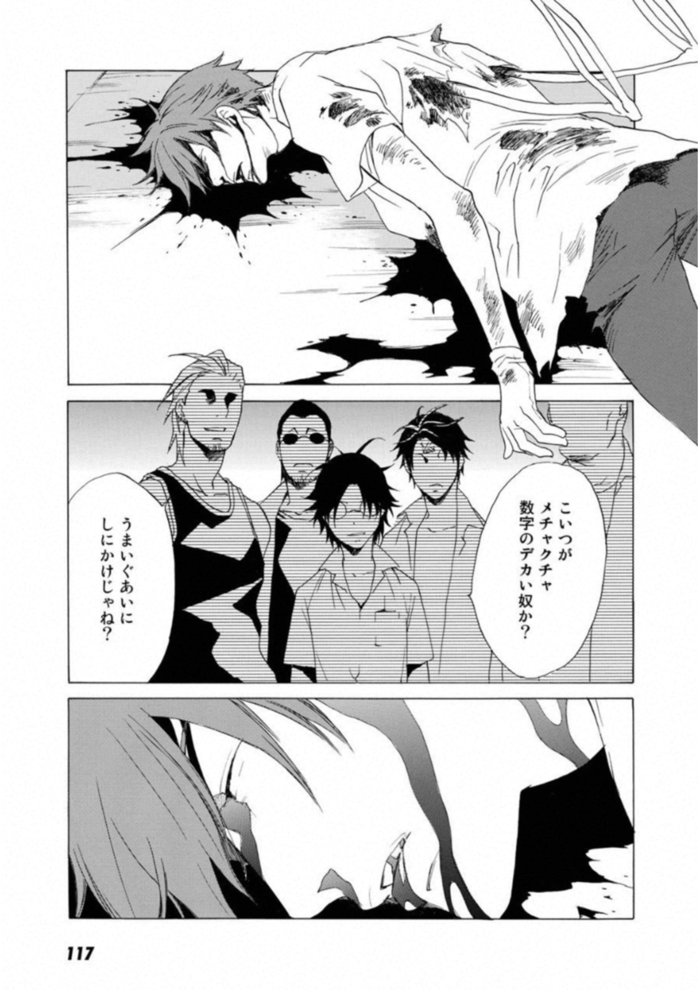 Page 118