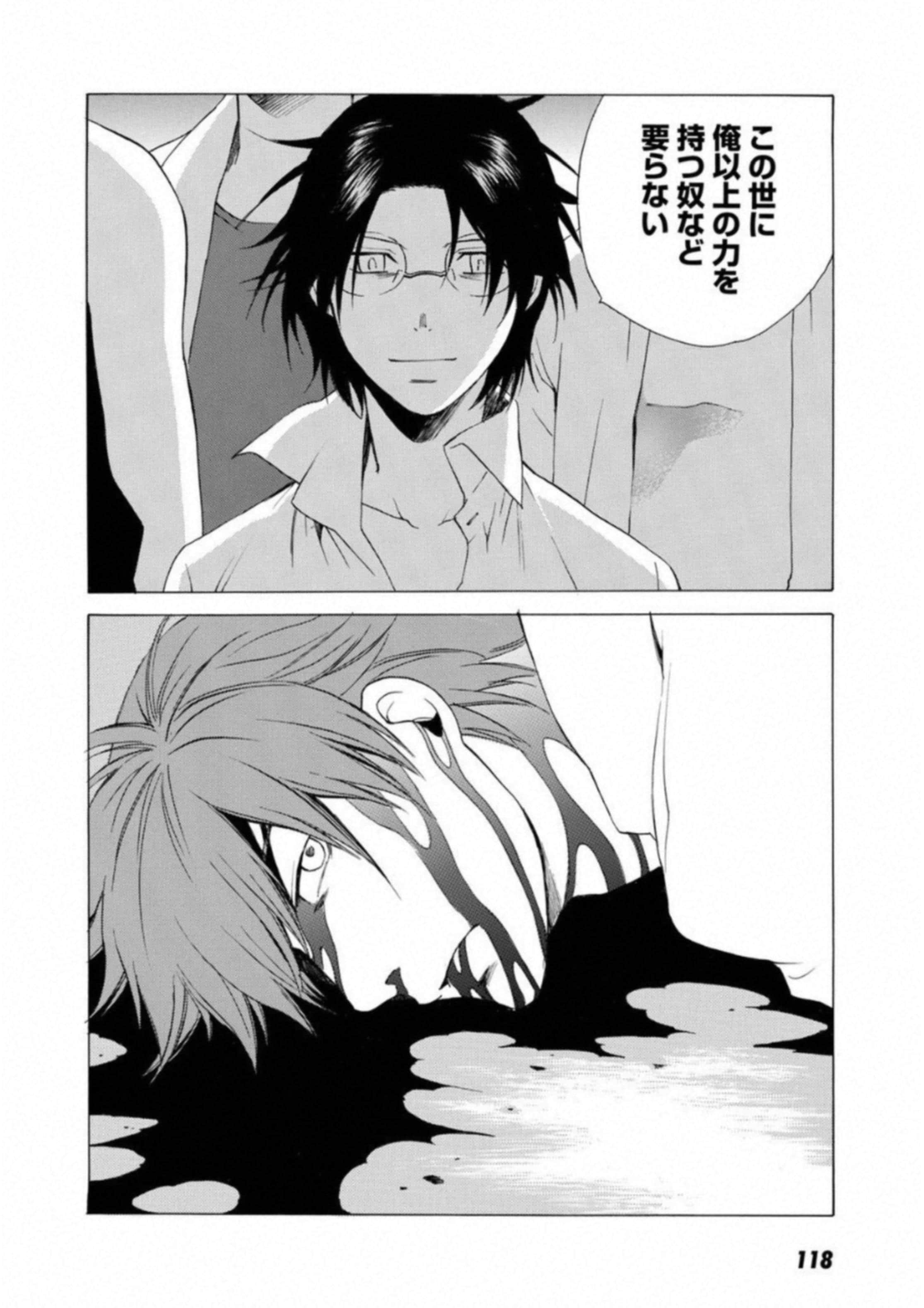 Page 119