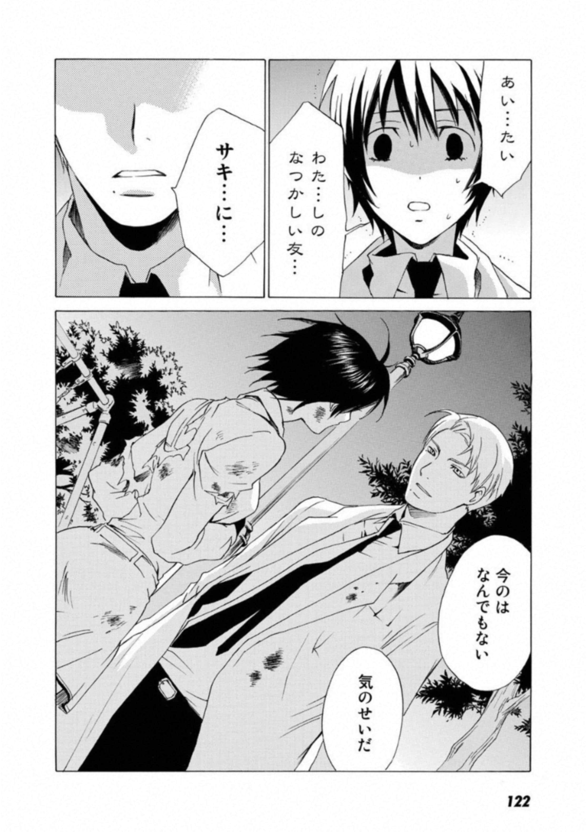 Page 123
