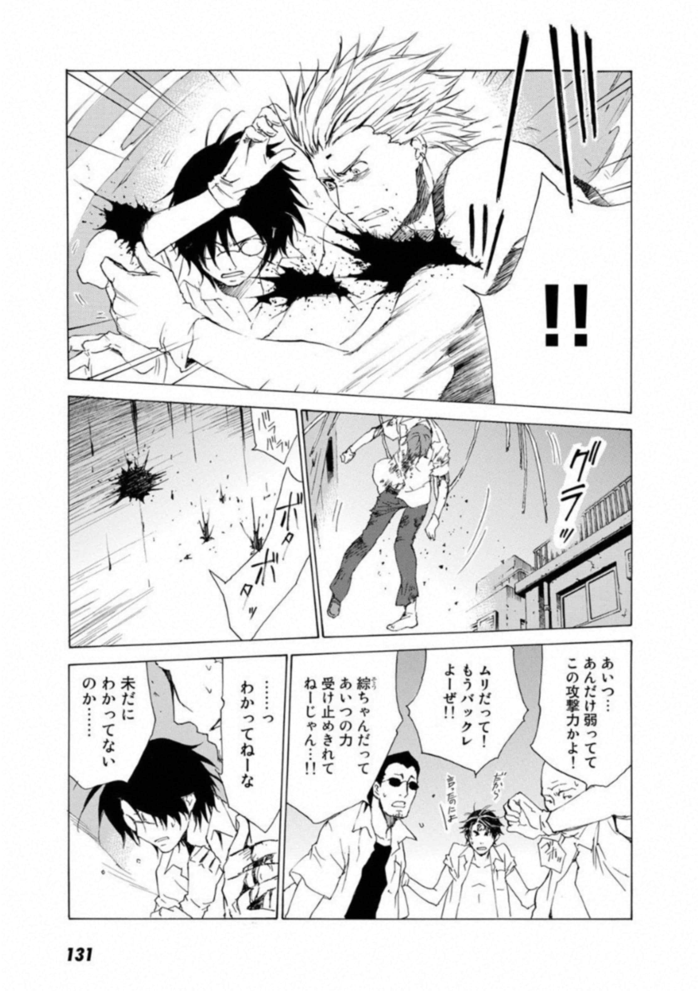 Page 132