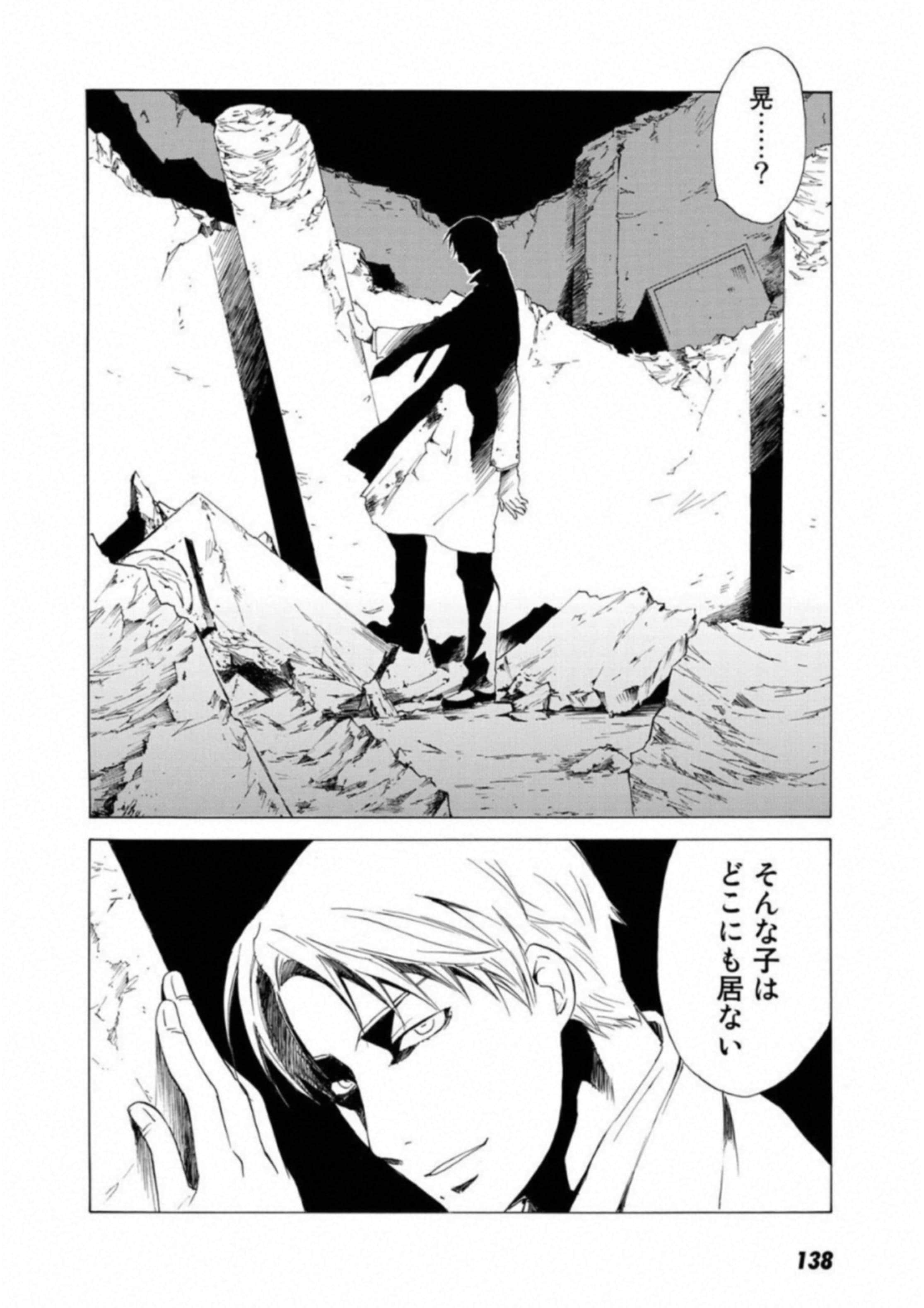 Page 139