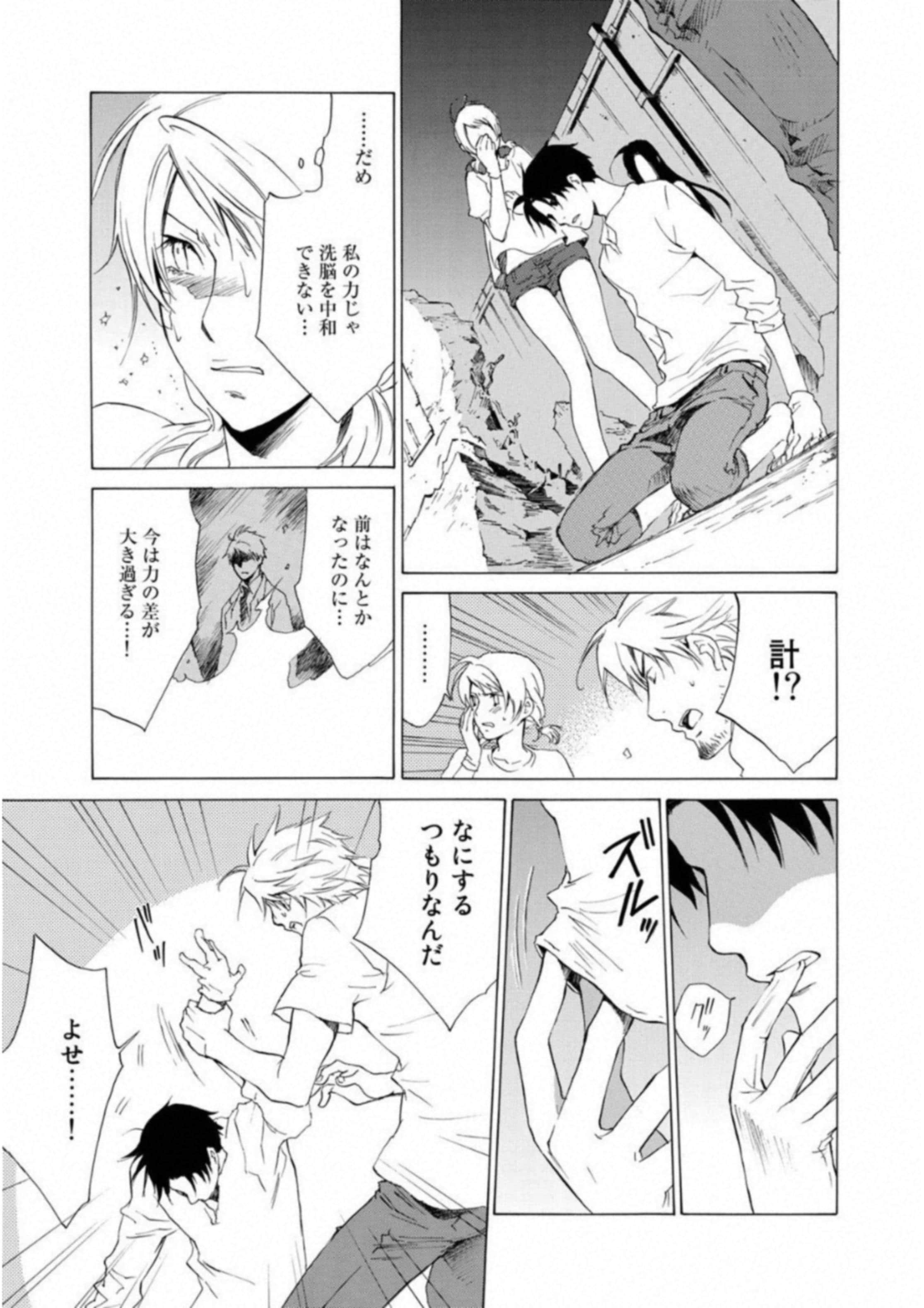Page 142