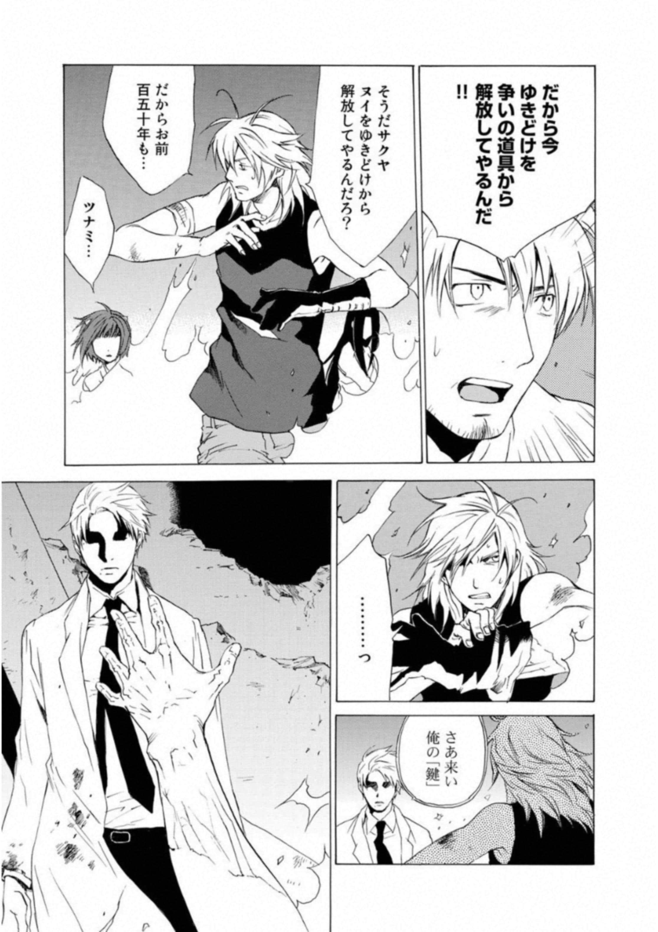 Page 148