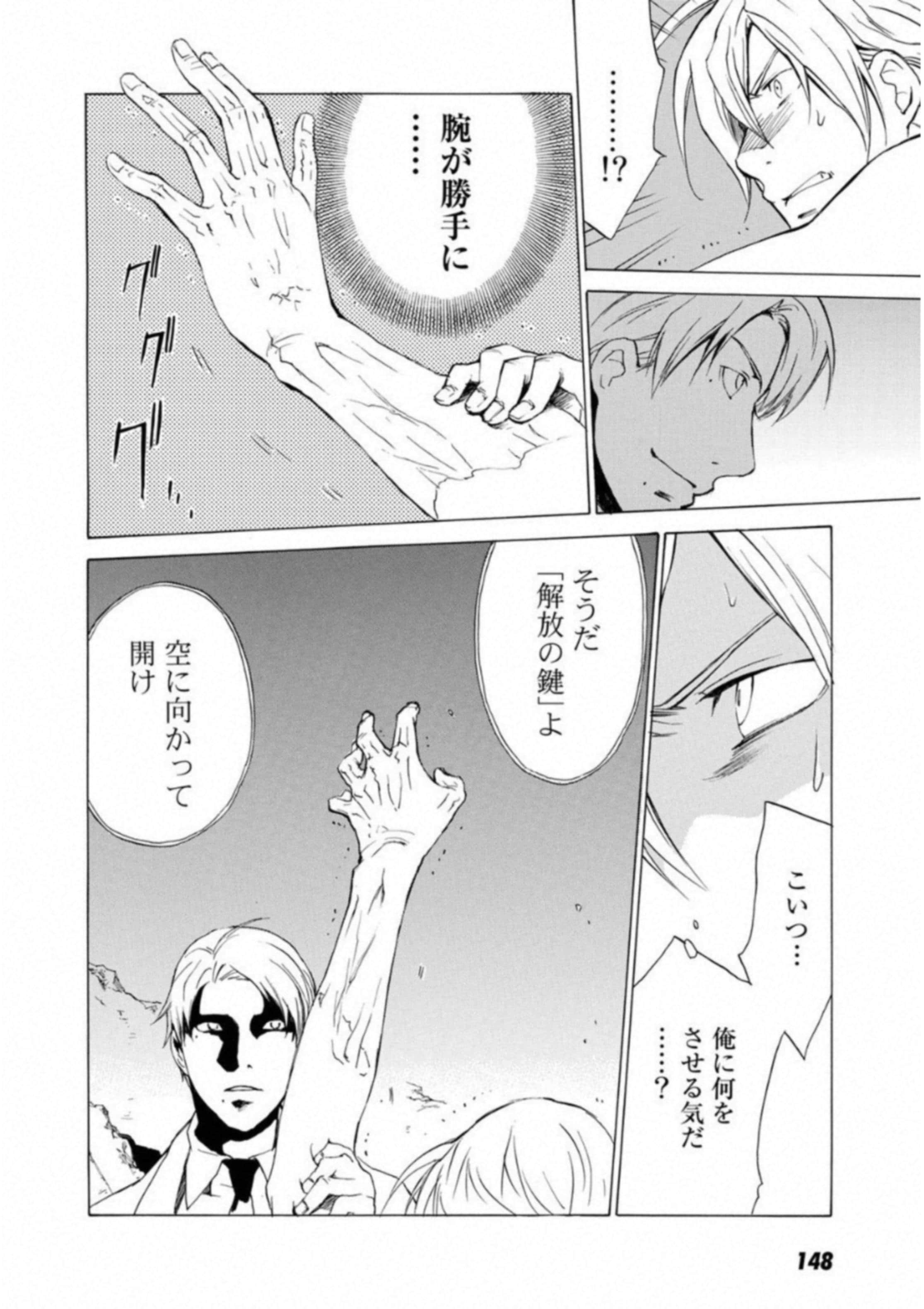 Page 149