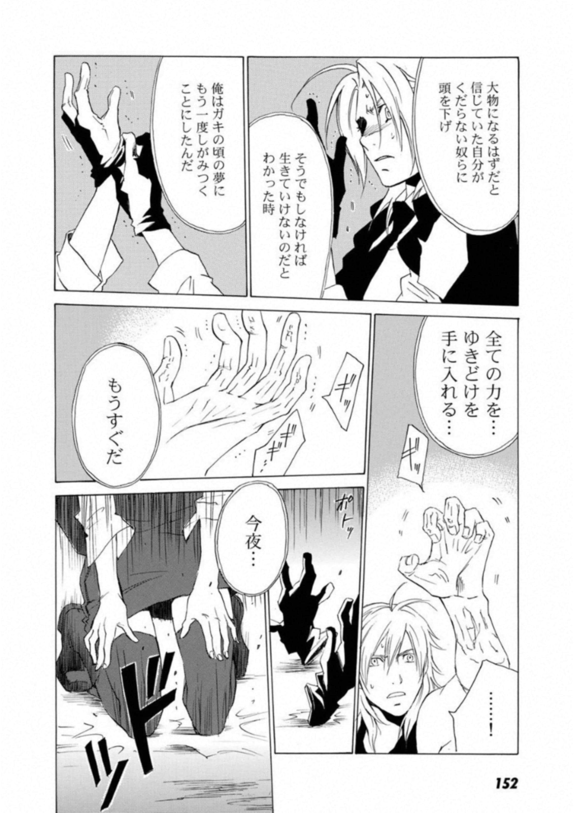 Page 153