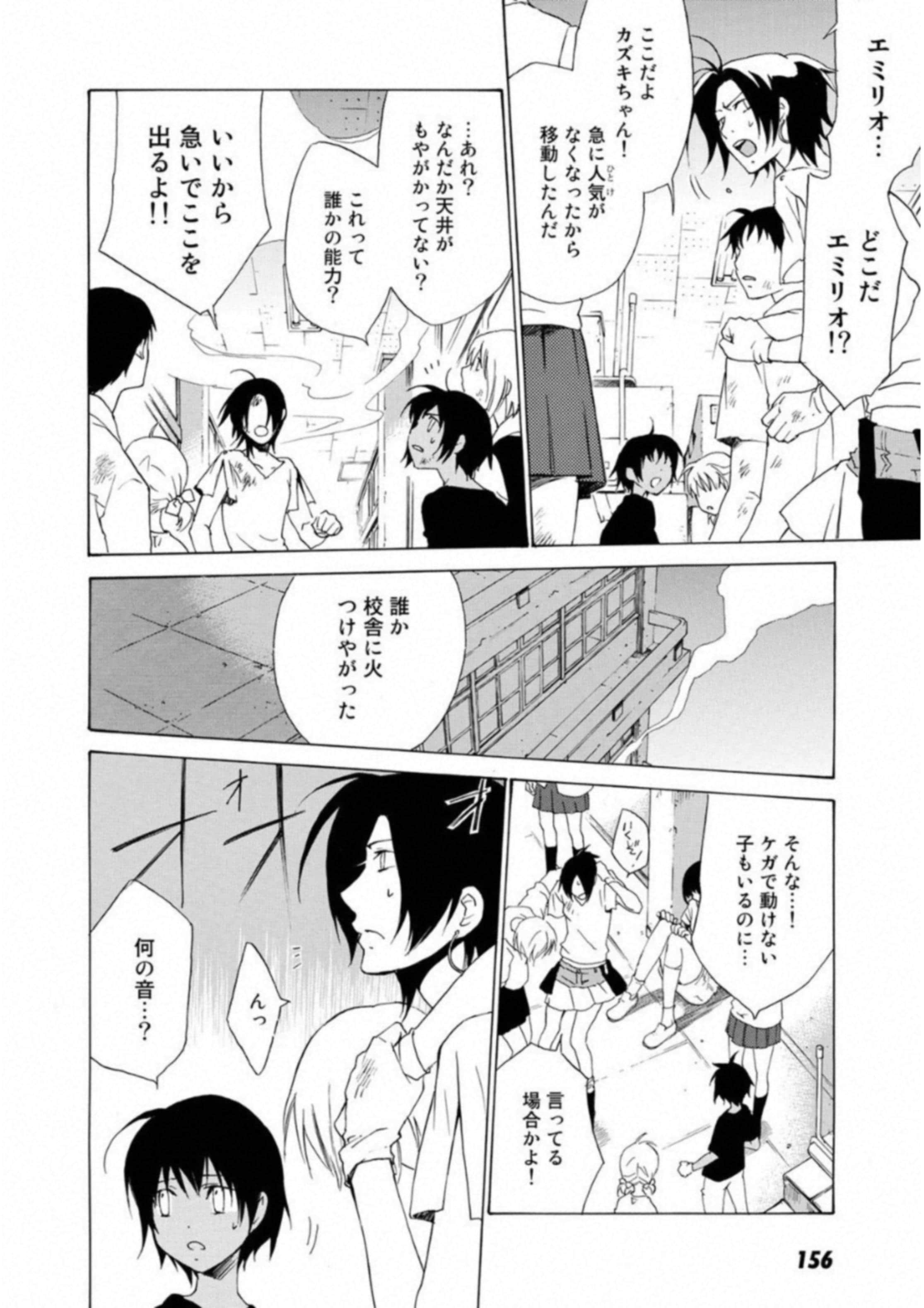Page 157