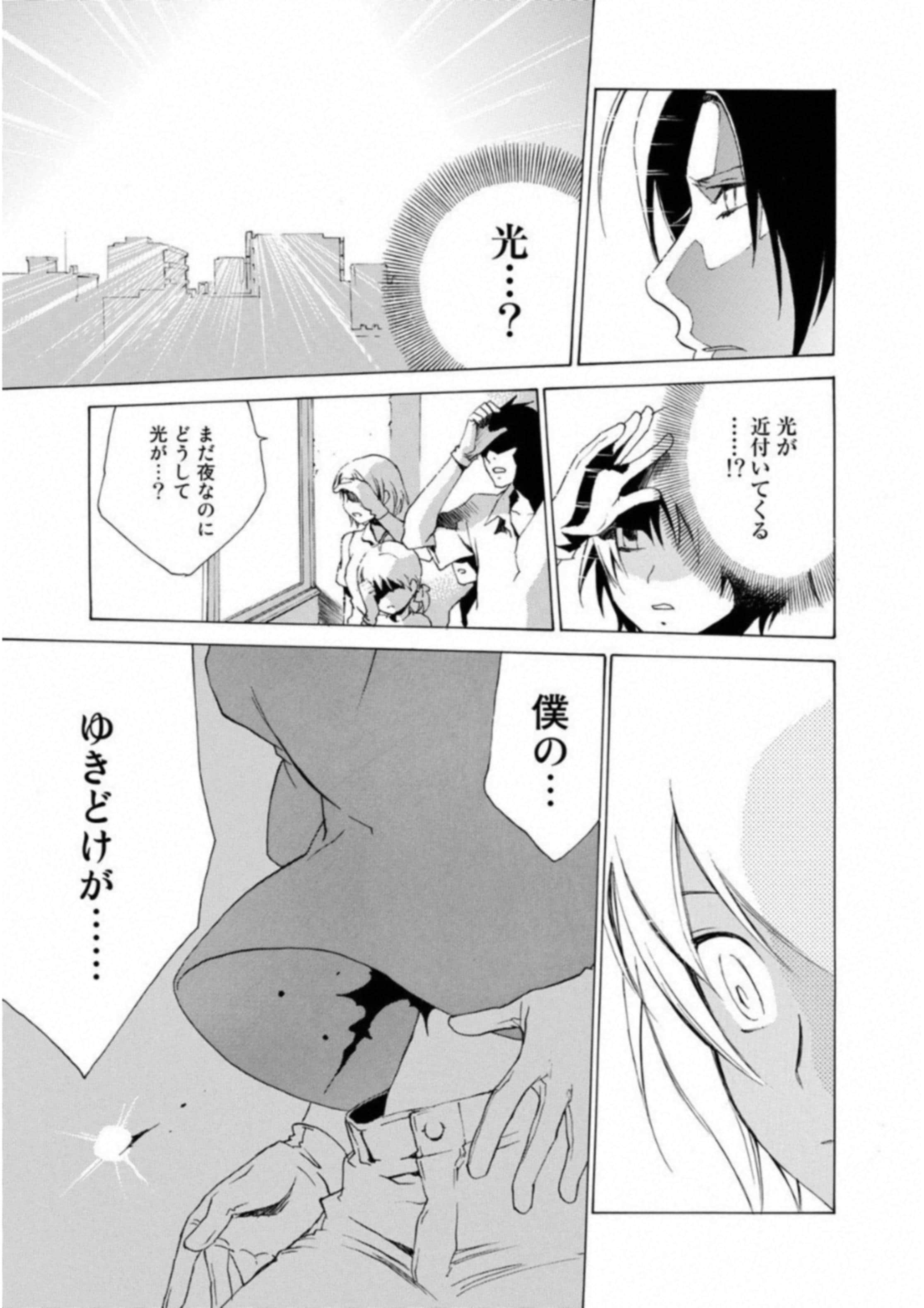 Page 158