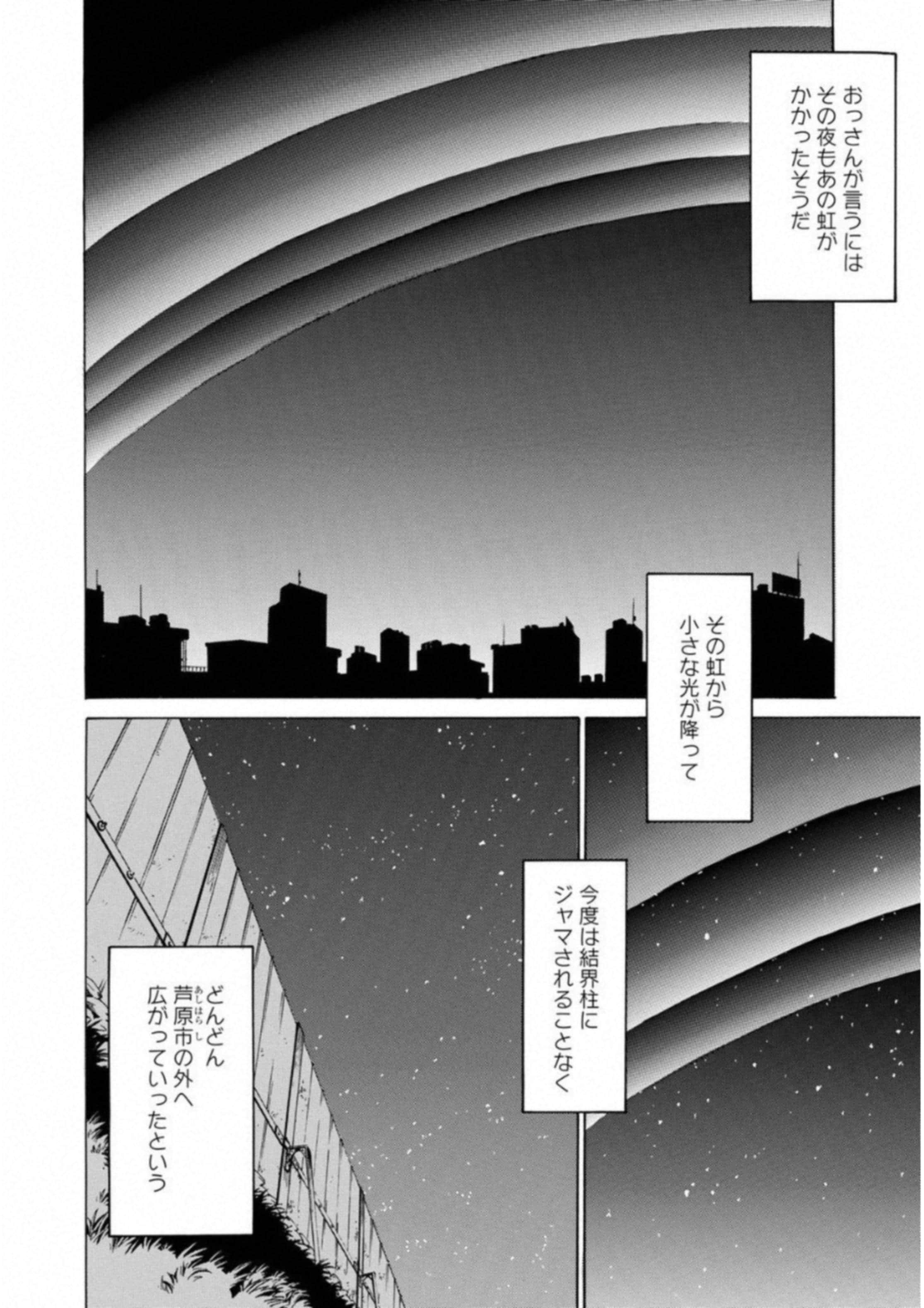 Page 171