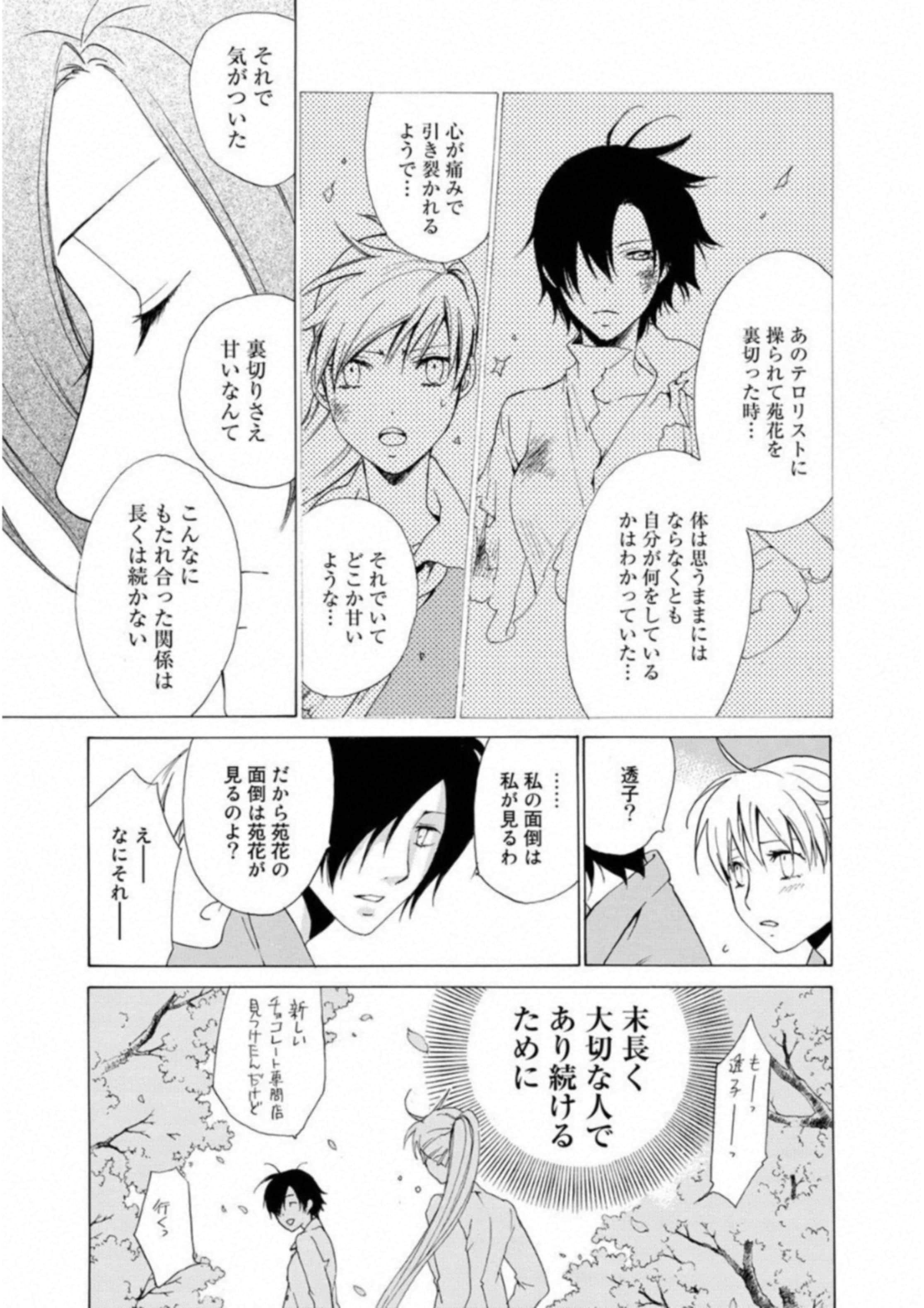 Page 178