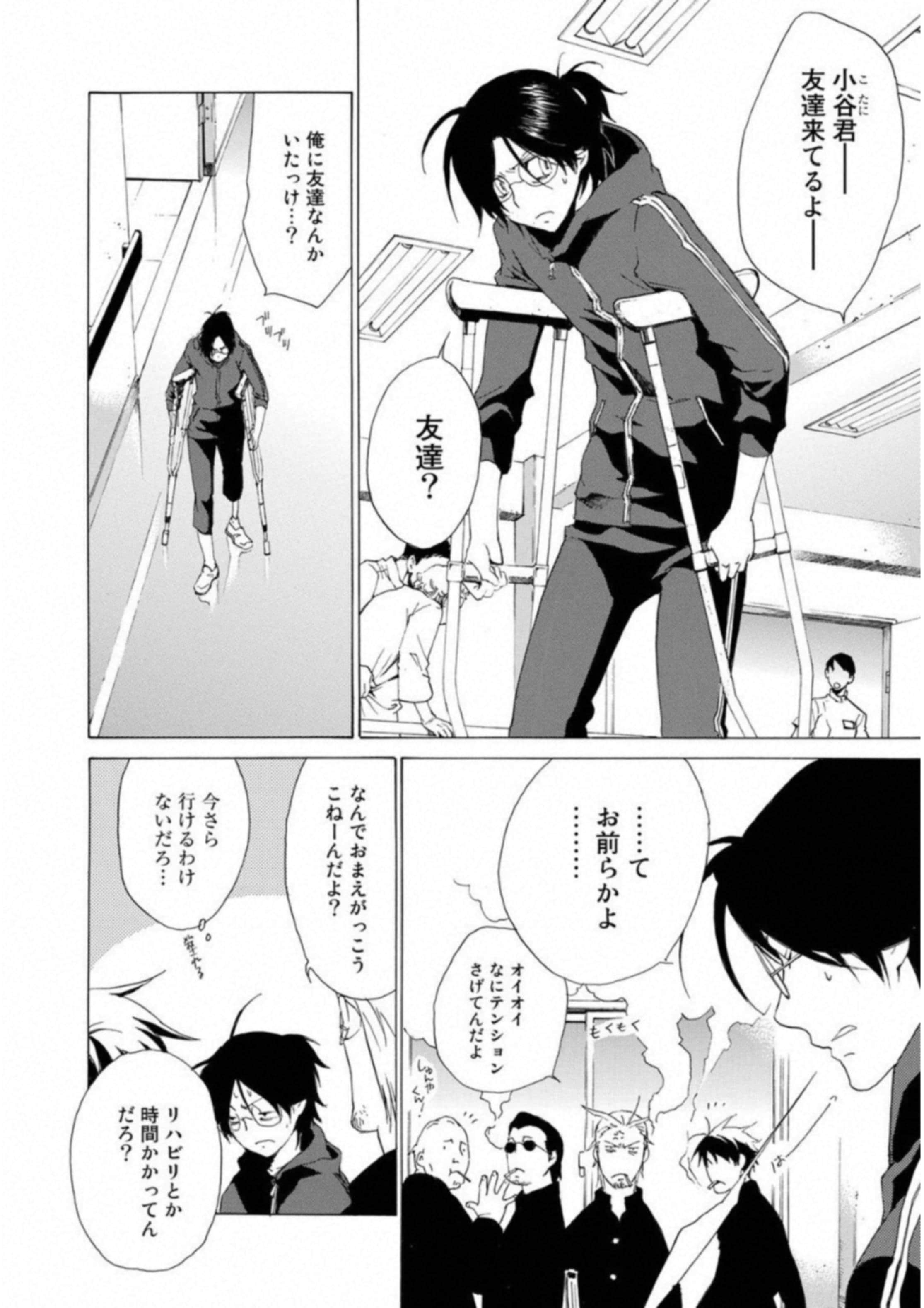 Page 179