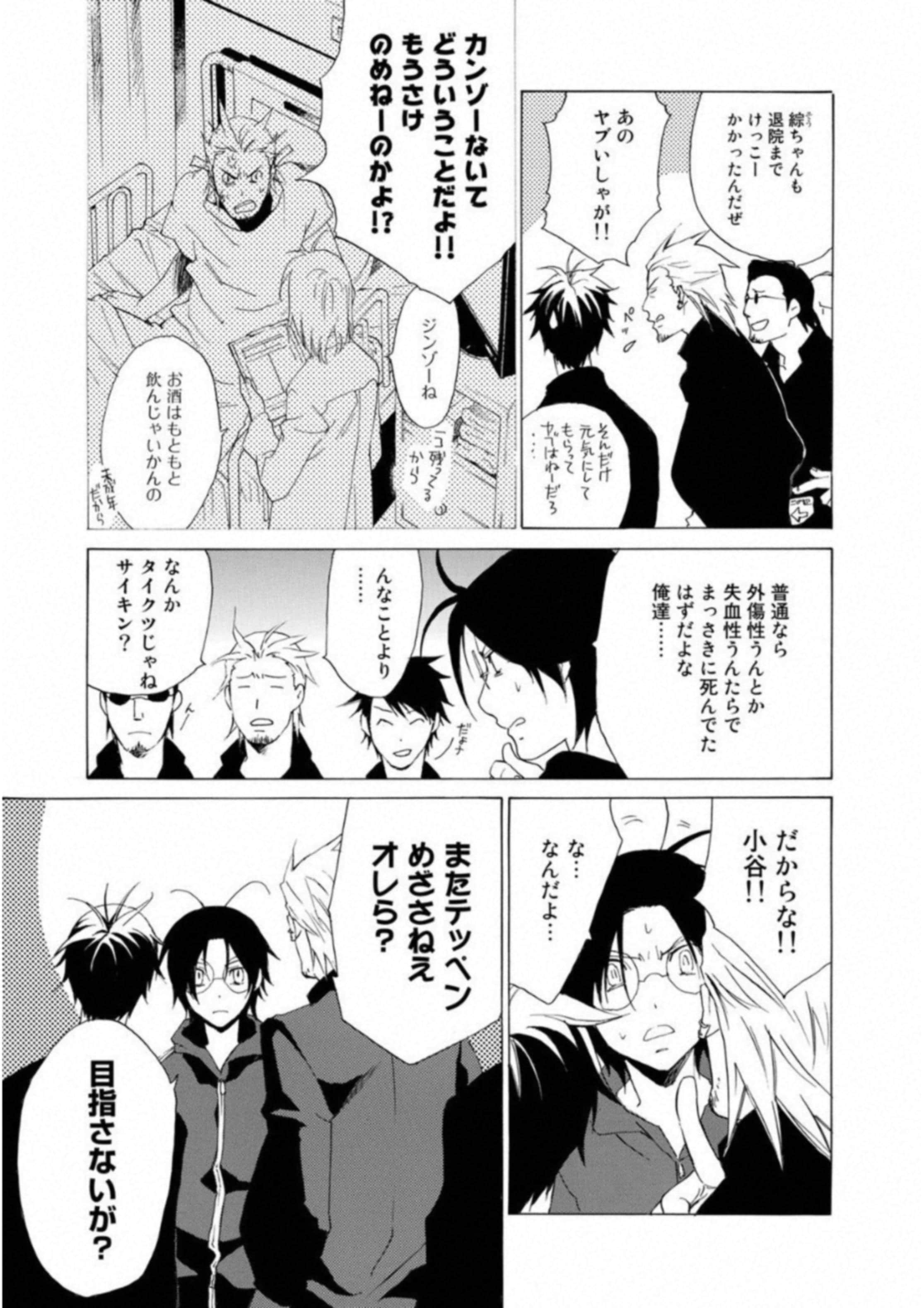 Page 180