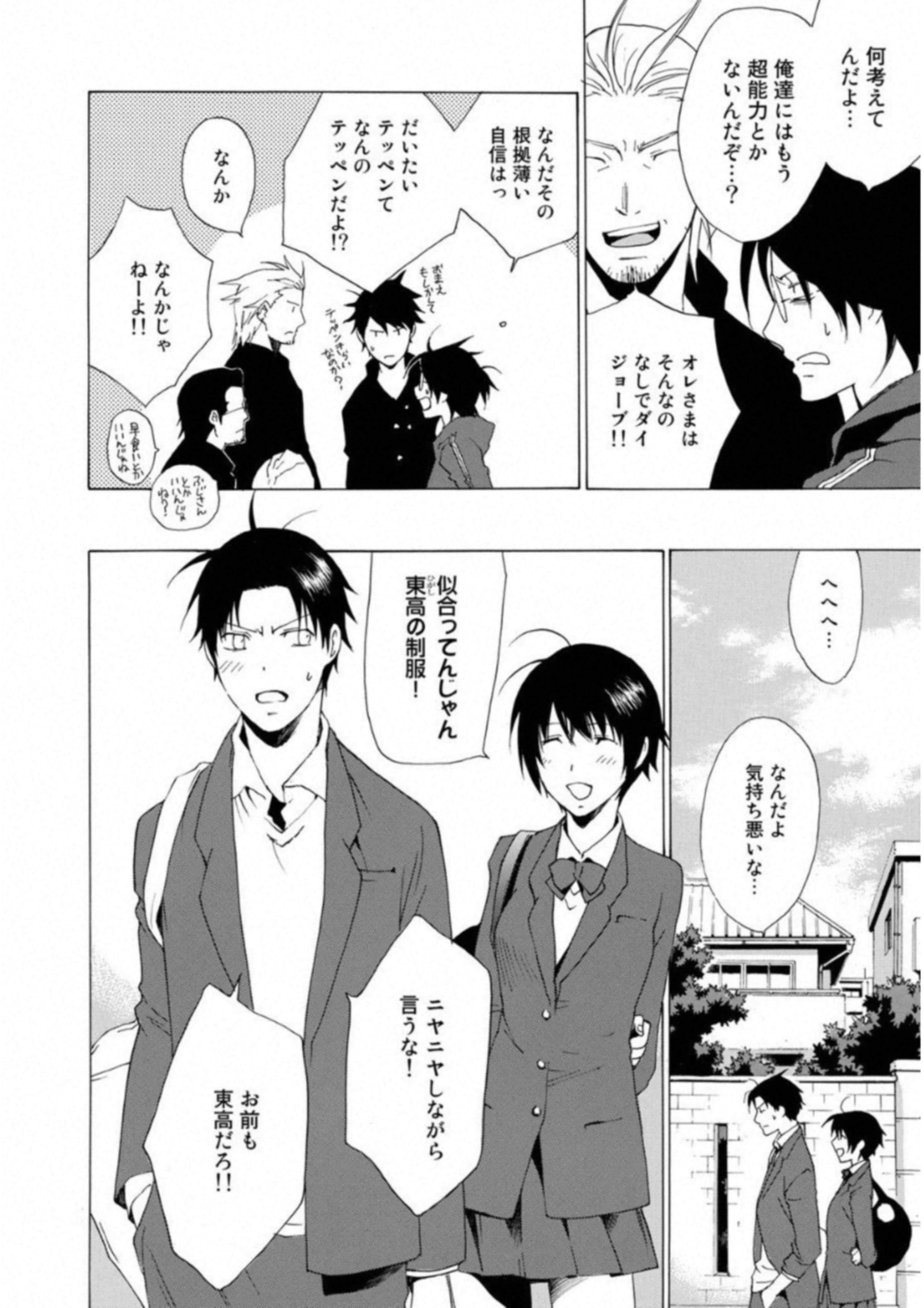 Page 181
