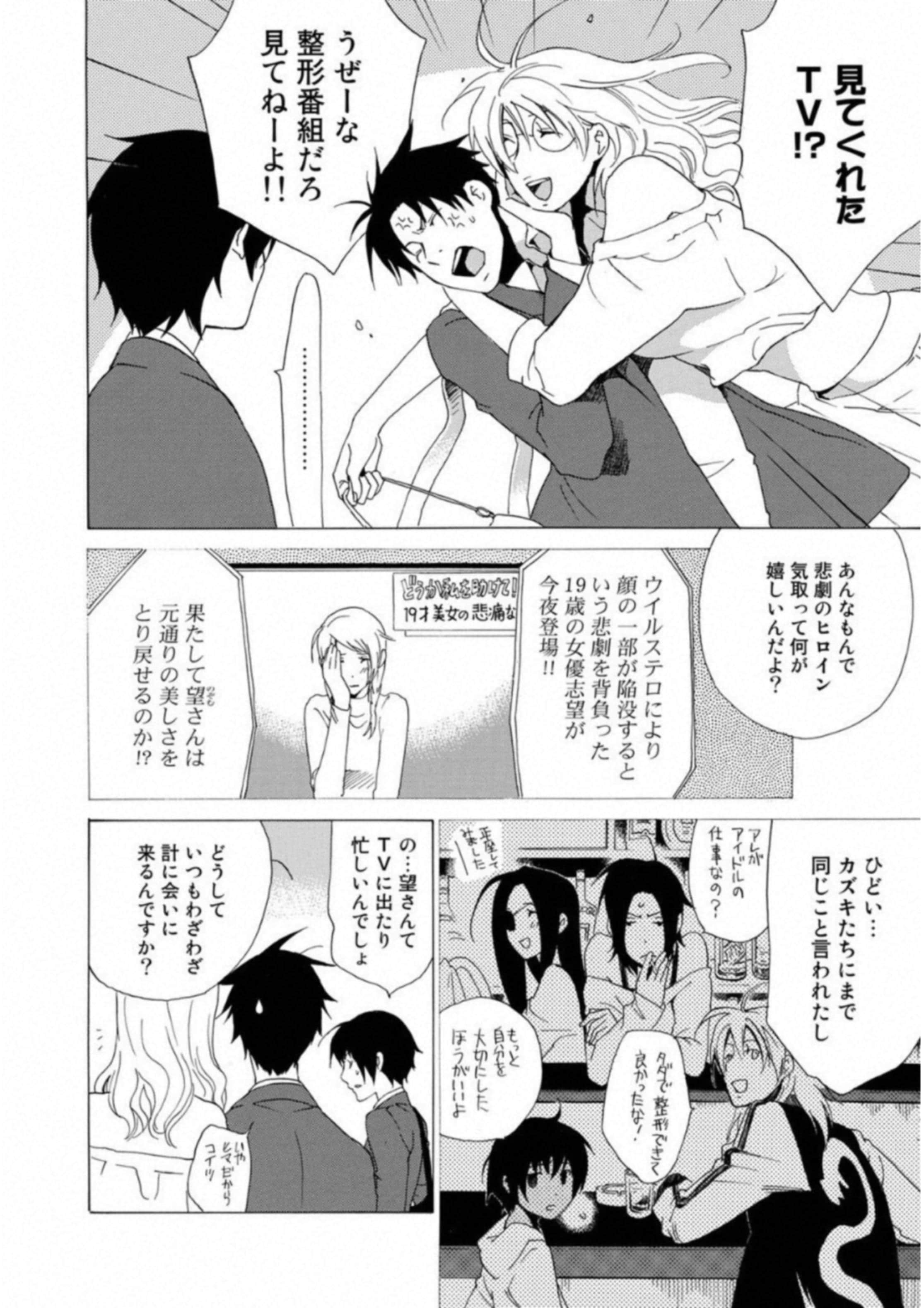 Page 183