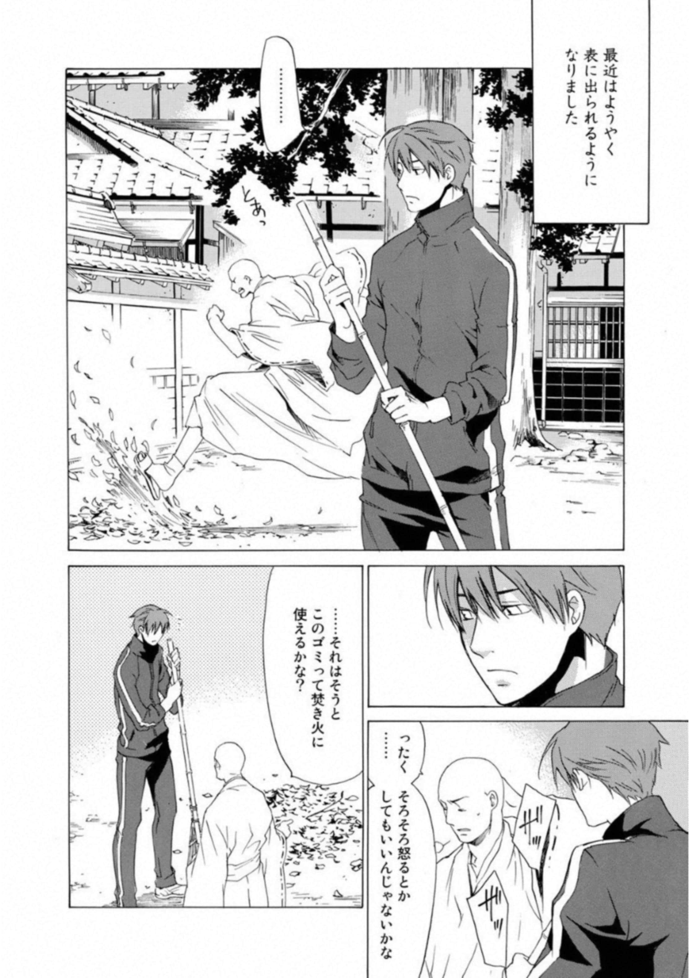 Page 185