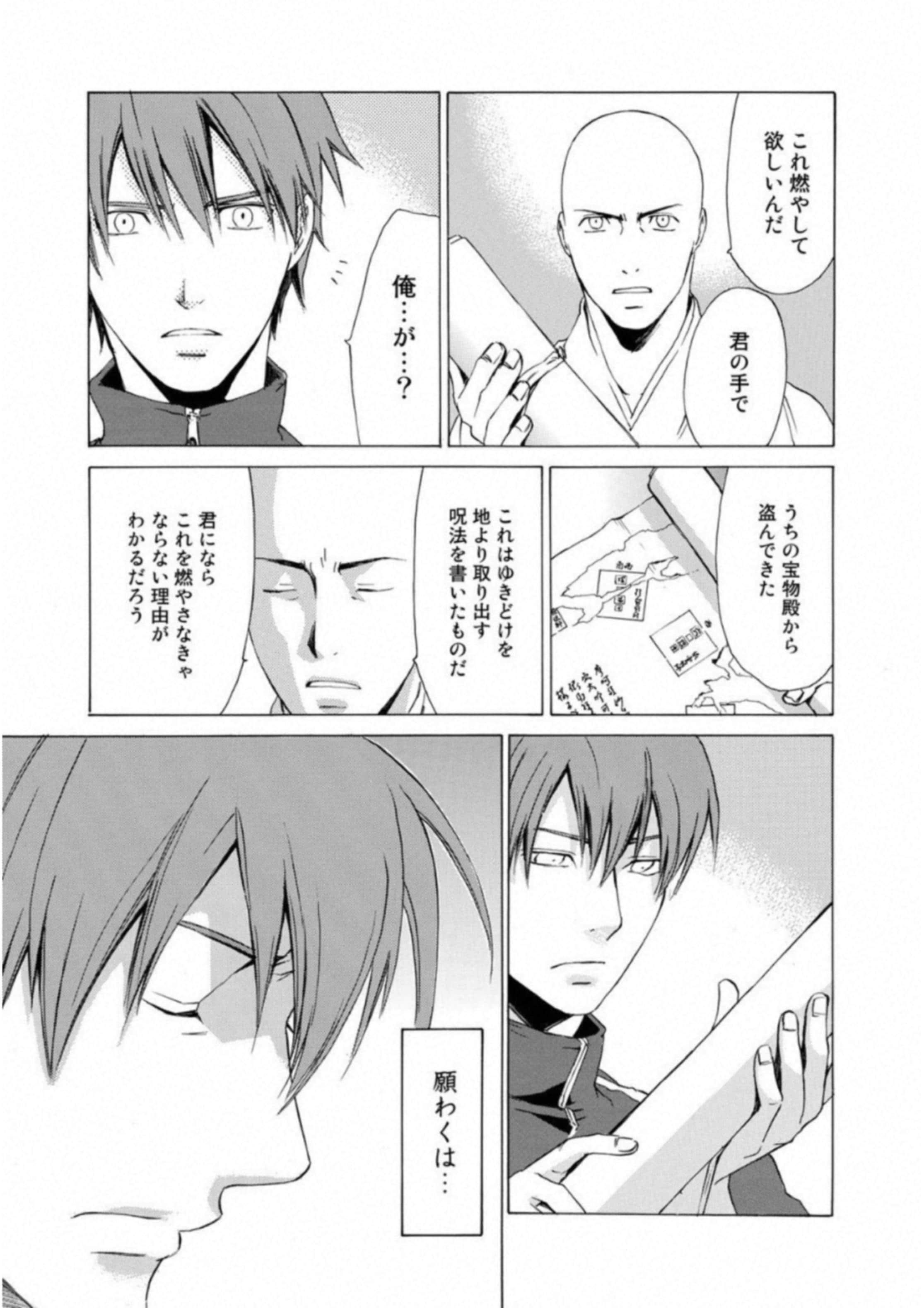 Page 186
