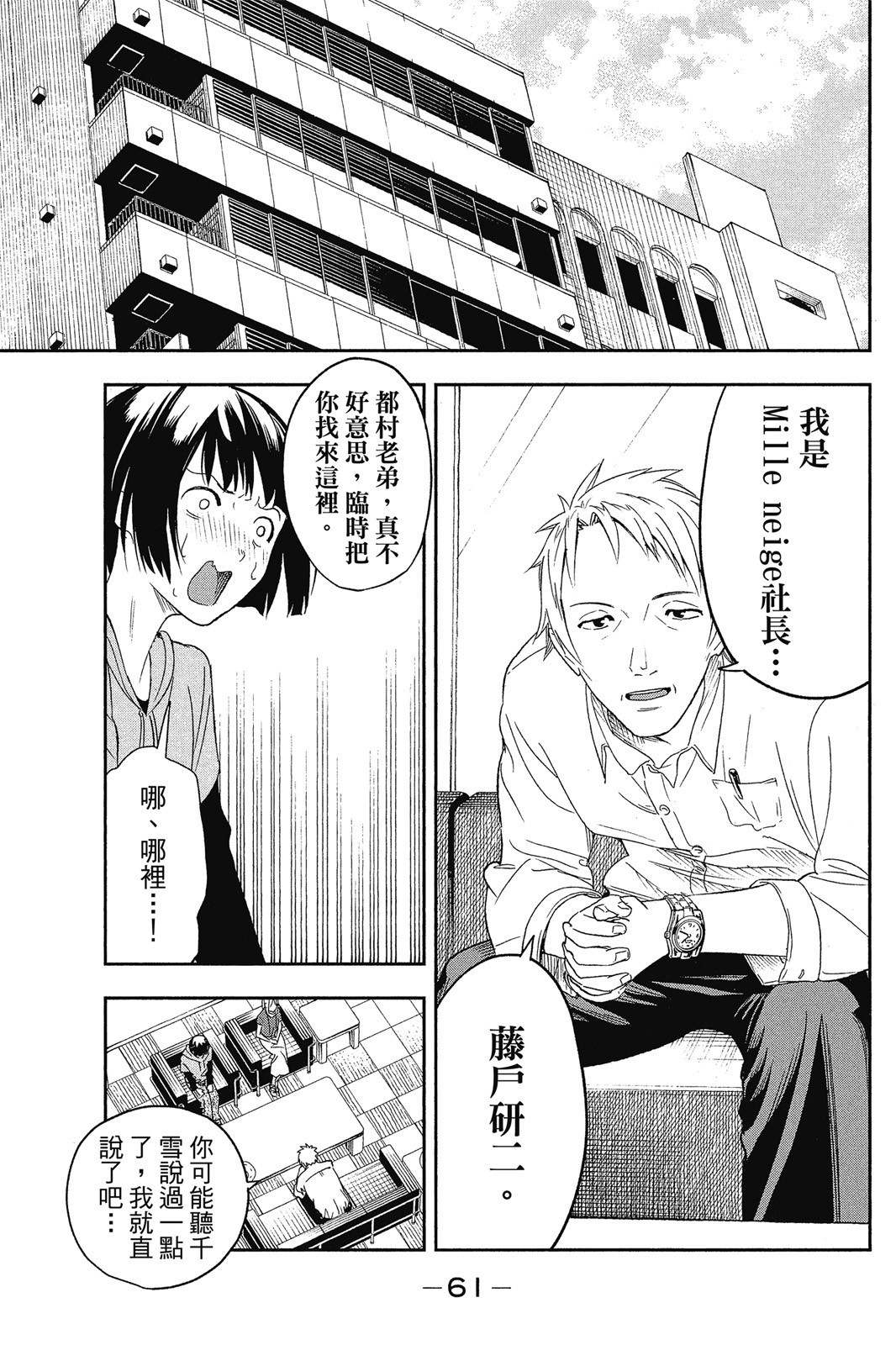 Page 62