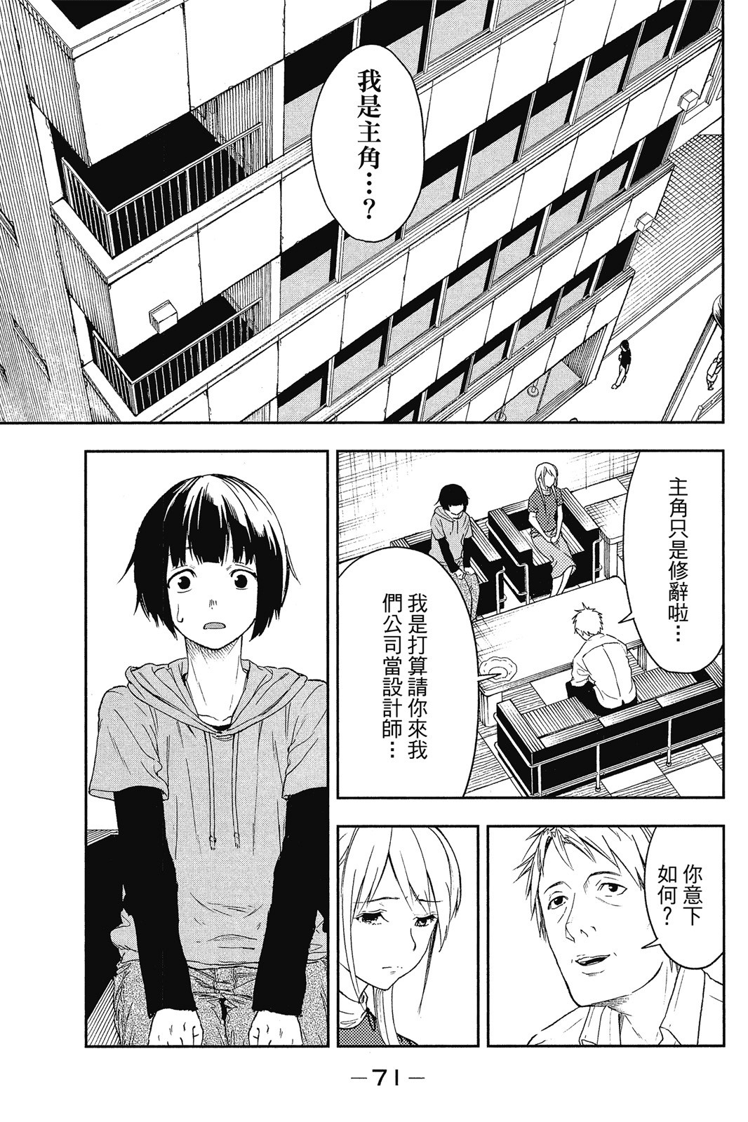Page 72