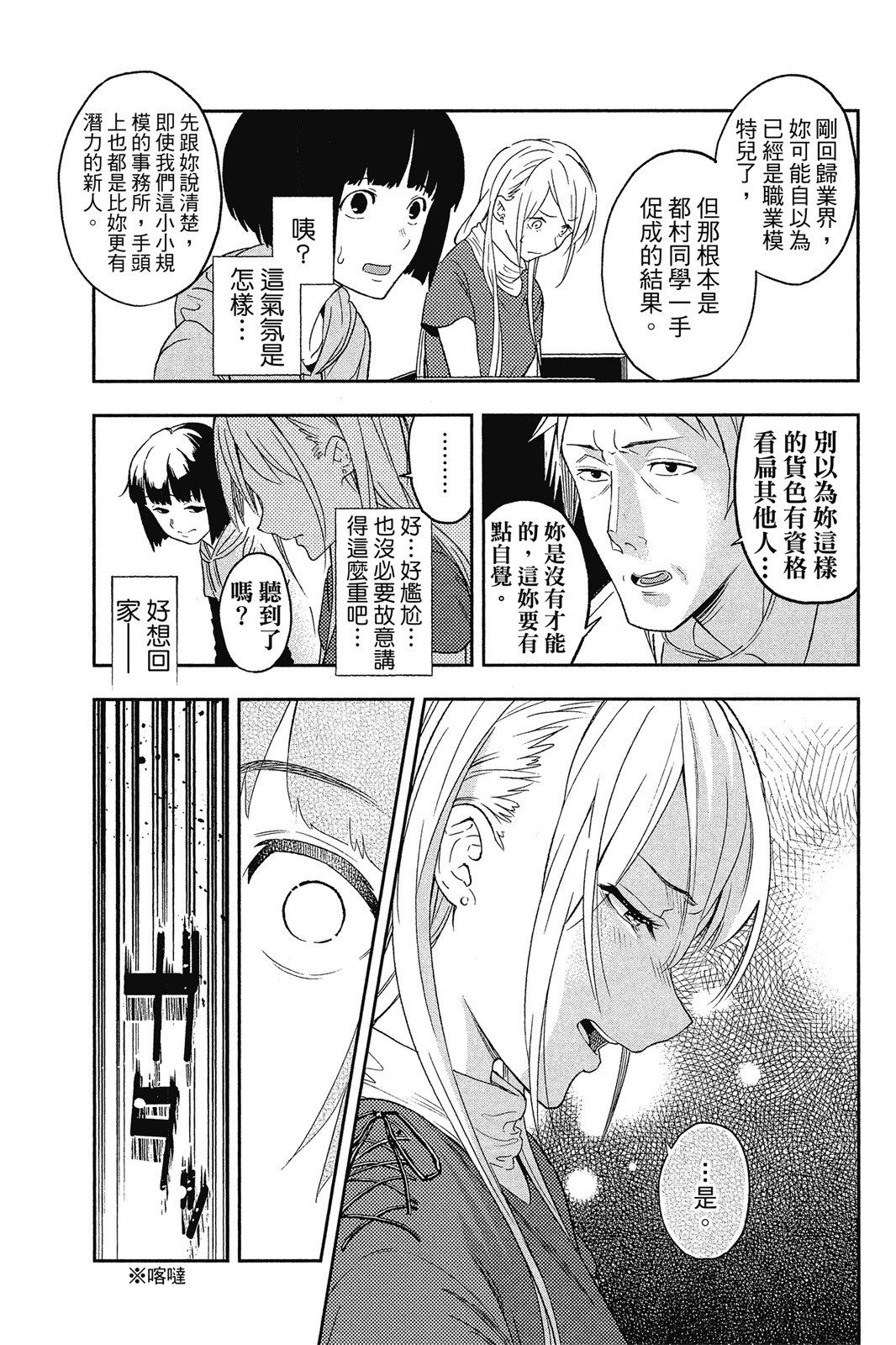 Page 78