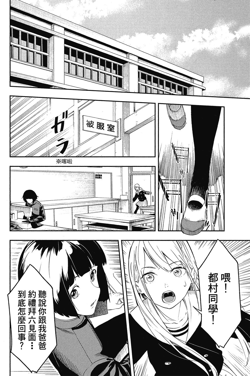 Page 93