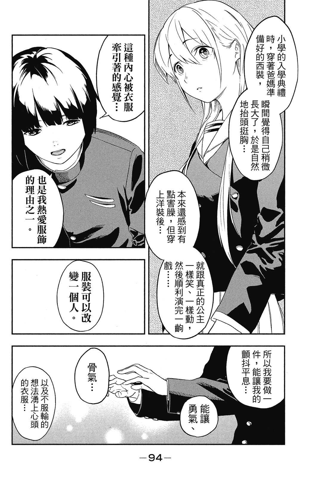 Page 95