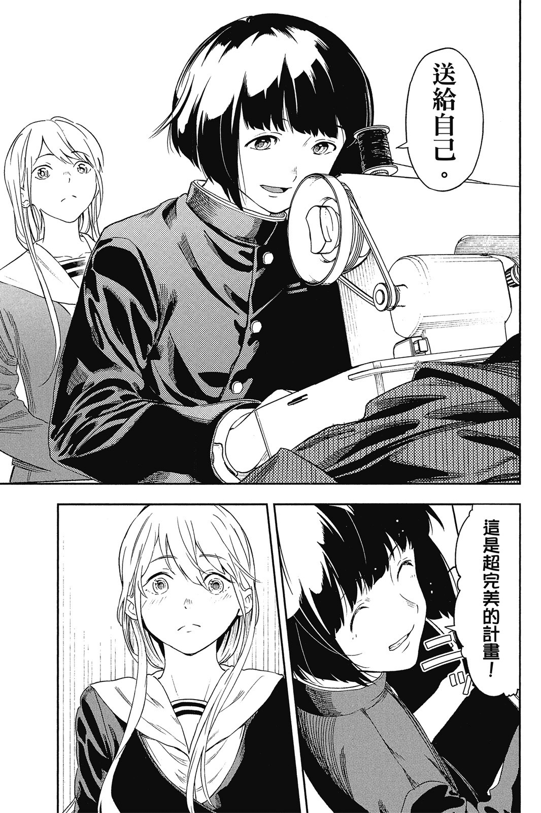 Page 96