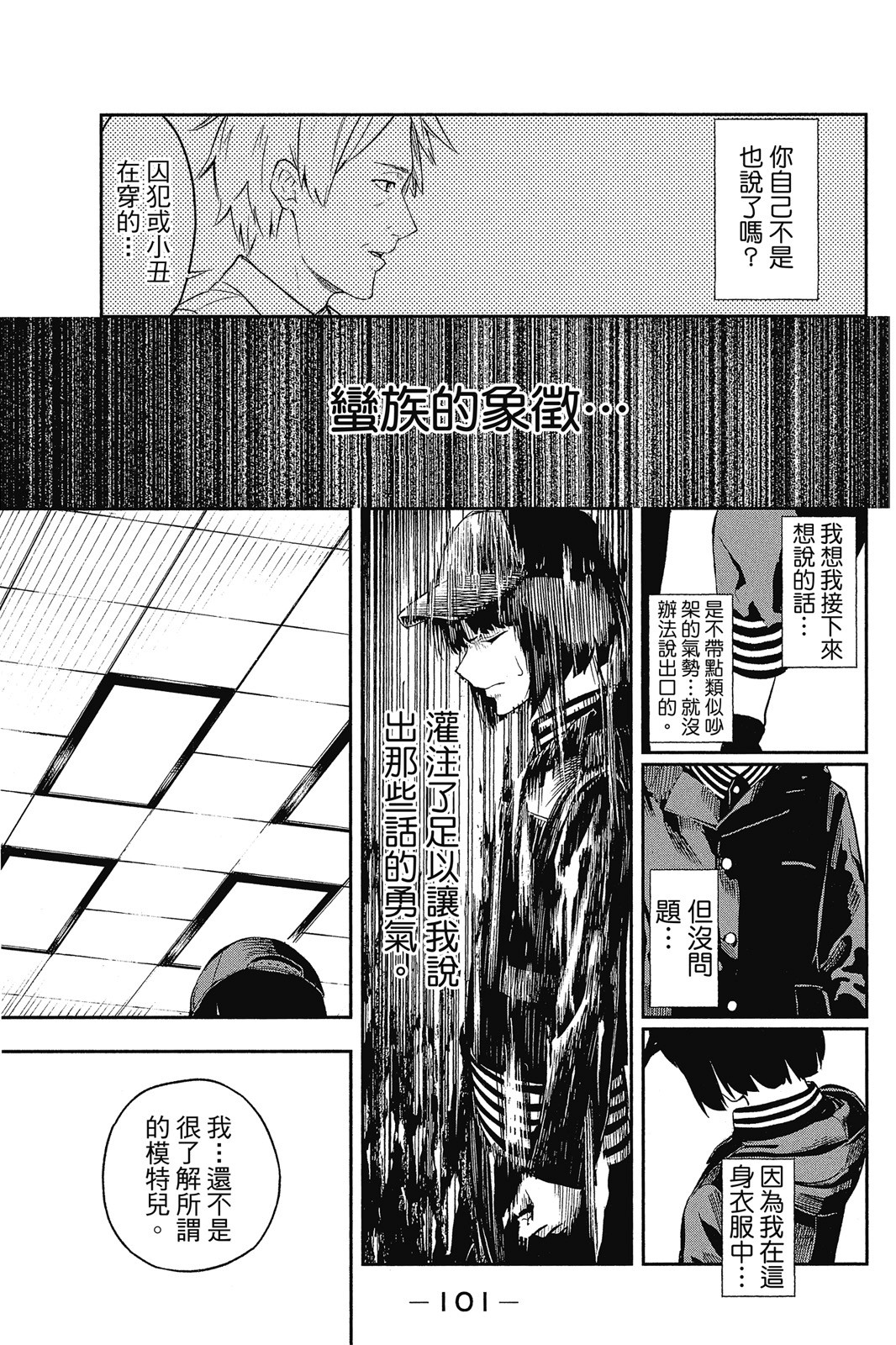 Page 102