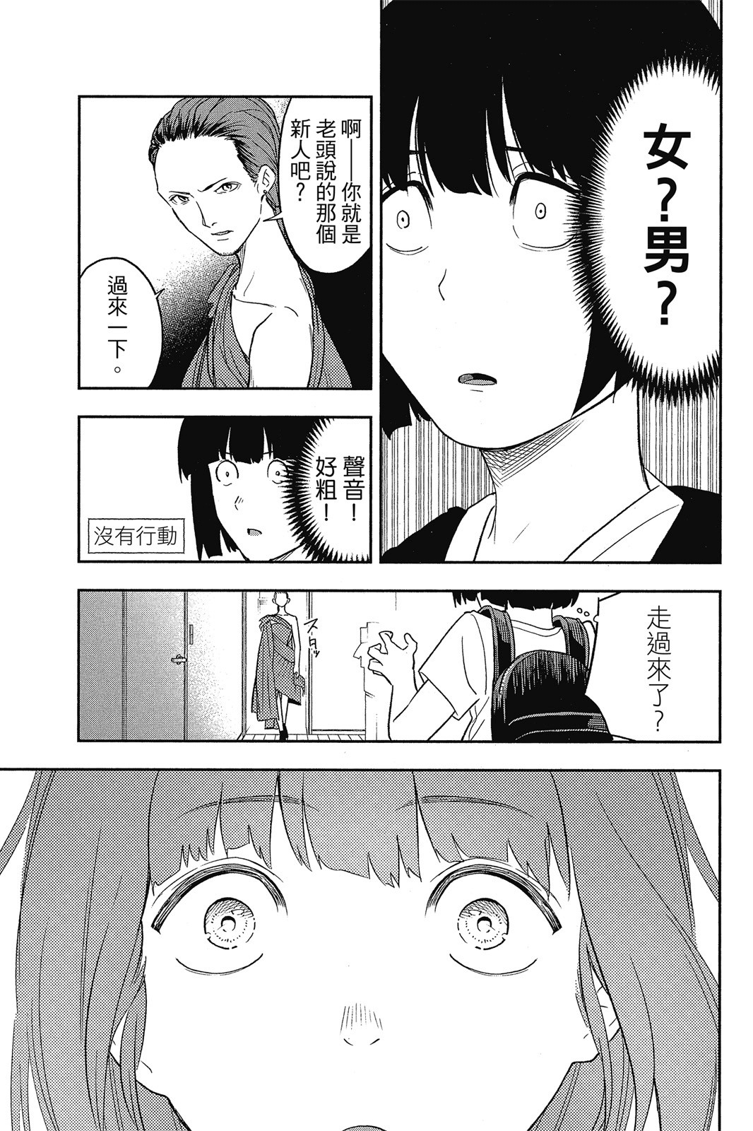 Page 124