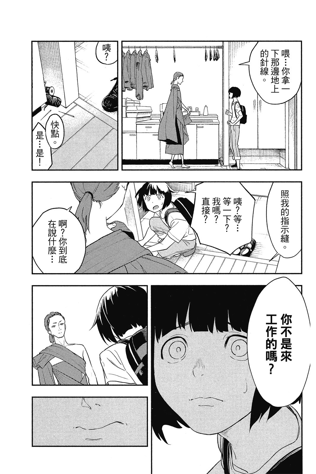 Page 126