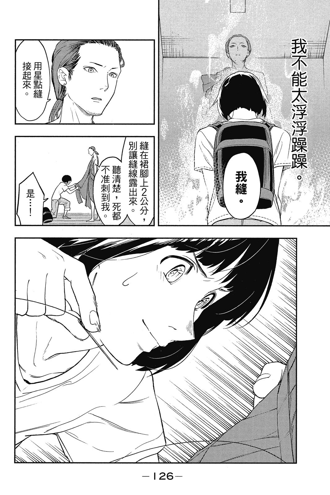 Page 127