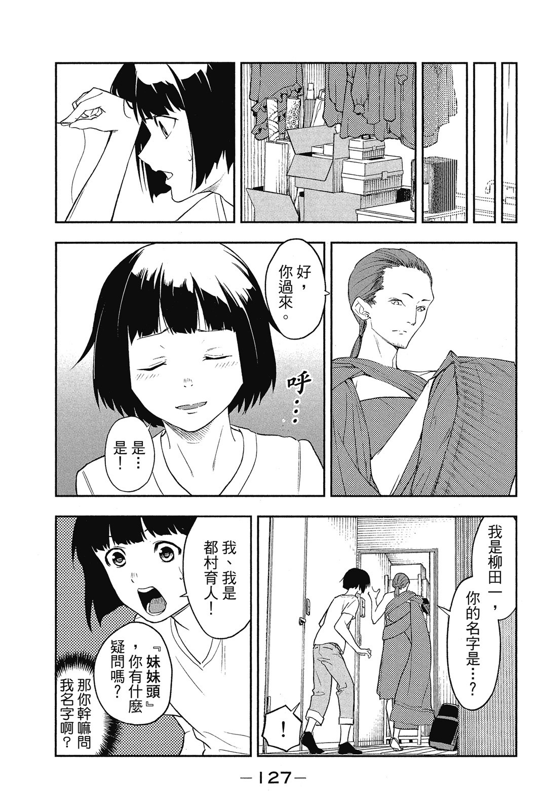 Page 128