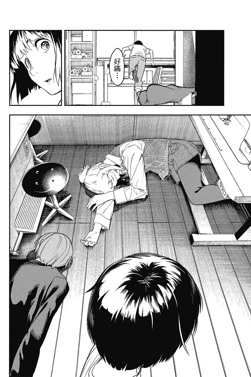 Page 131