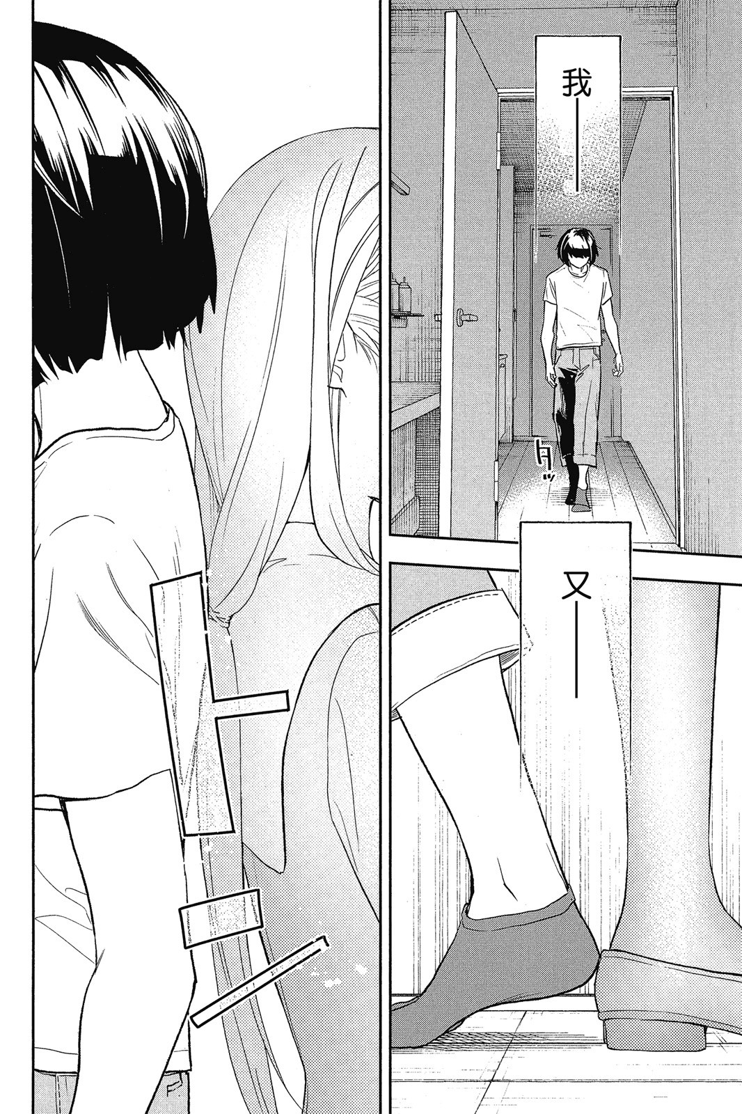 Page 141