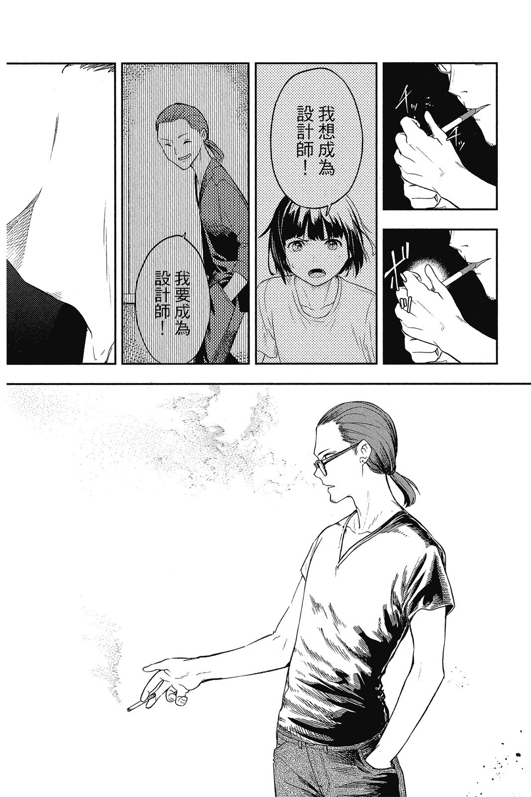Page 163