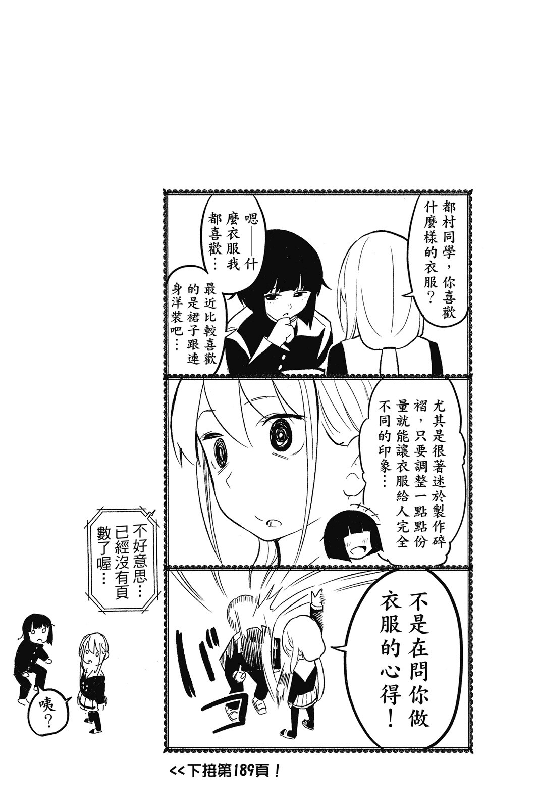 Page 169